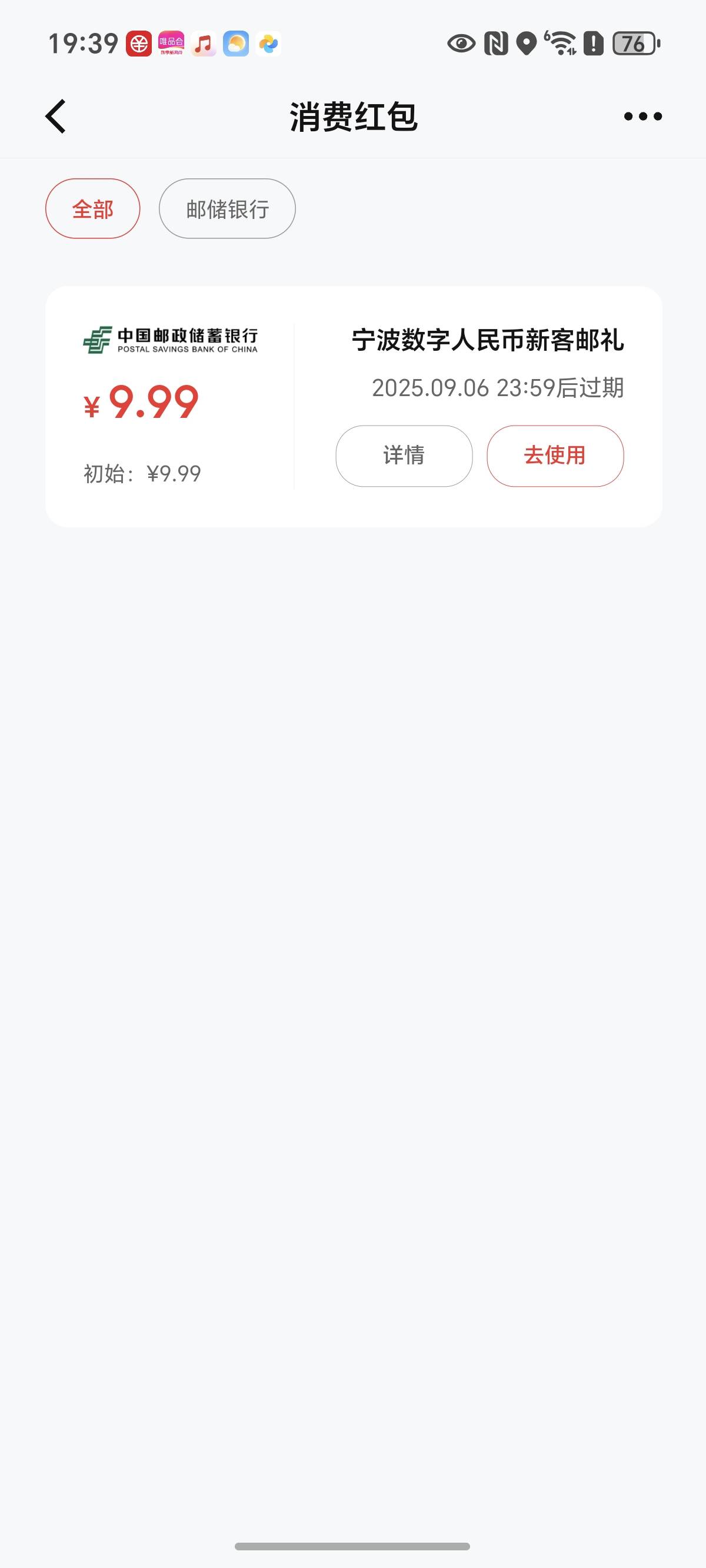 没有经营吗，怎么弄出来老哥们

21 / 作者:不读为赢 / 