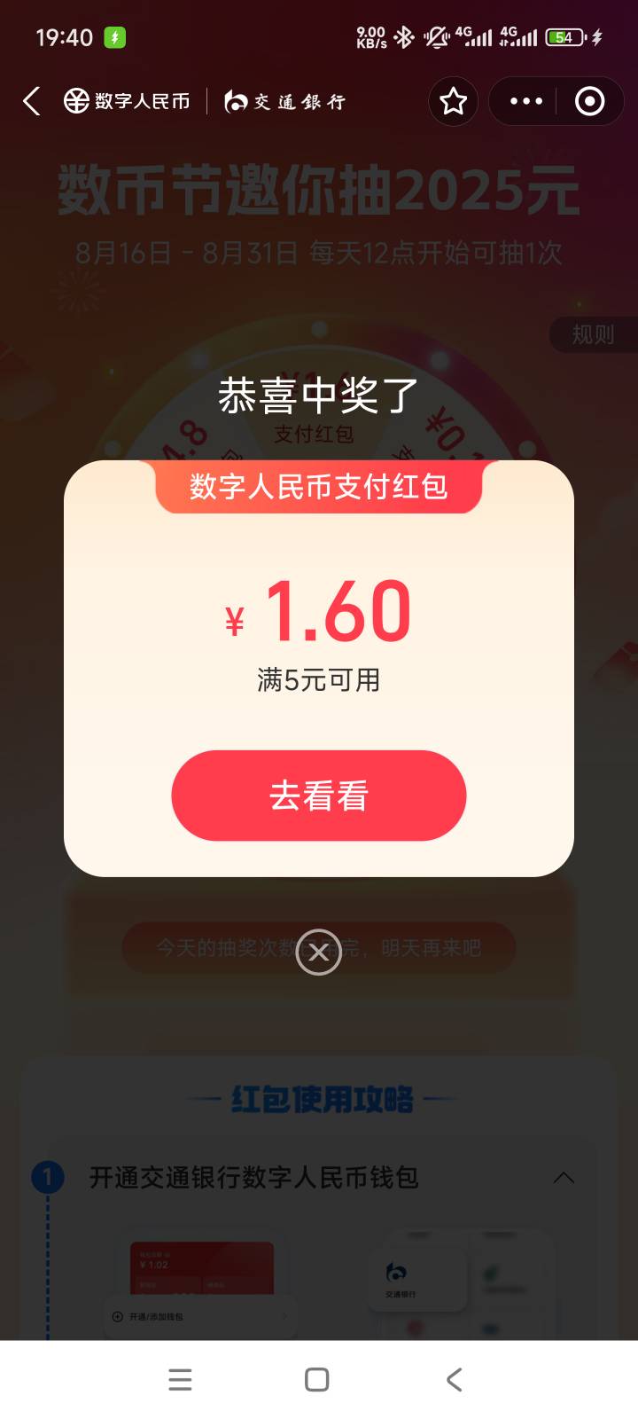 喔哈哈，终于不是0.16了

79 / 作者:北汉深沉的酸角 / 