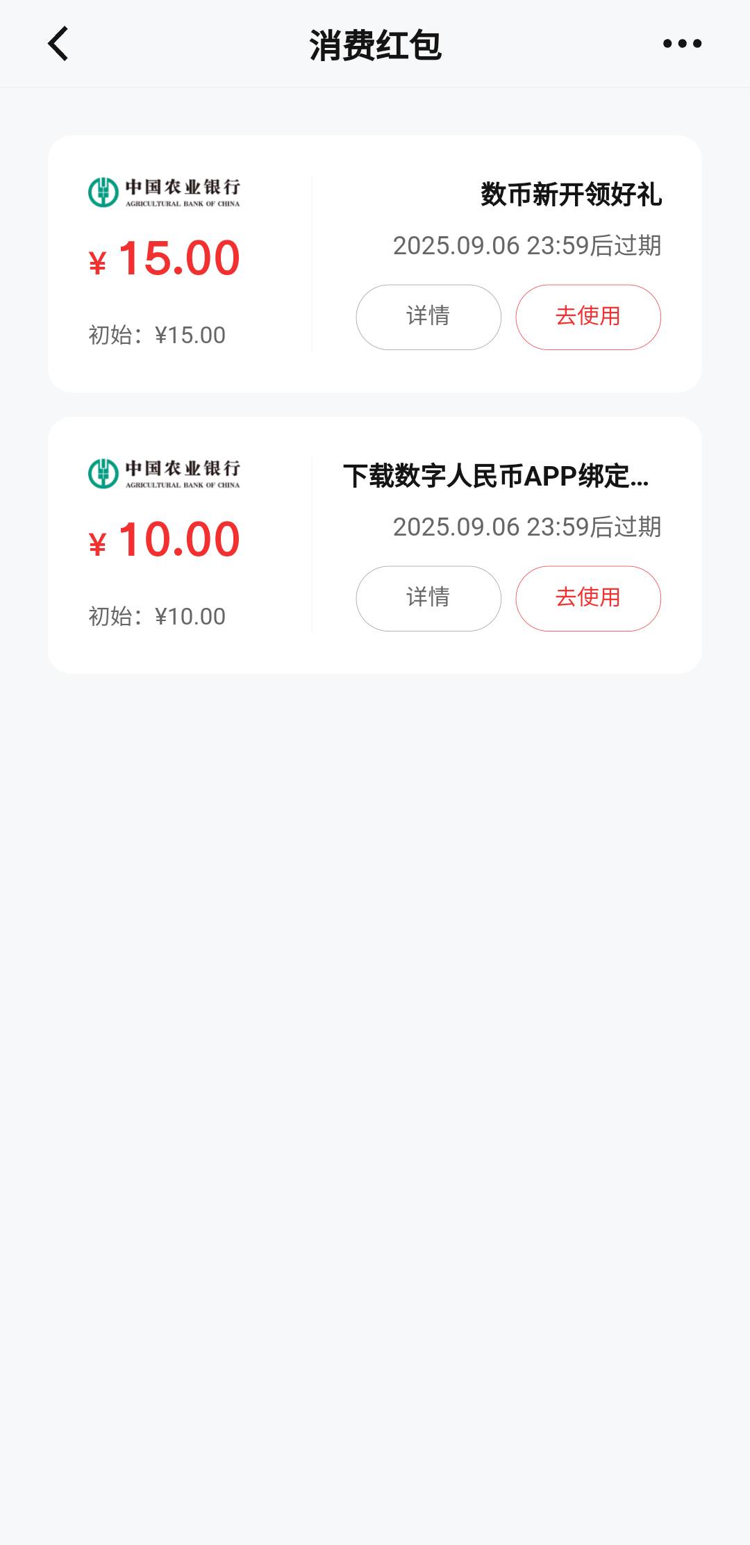 飞苏州一毛没领到，就25数币

98 / 作者:亚索不是弟弟 / 