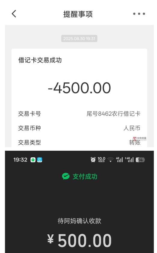 刚发工资马上转50000给我妈，舒服，上岸的感觉就是舒服！你们慢慢薅羊毛吧，每个月我73 / 作者:vxA13693462633 / 