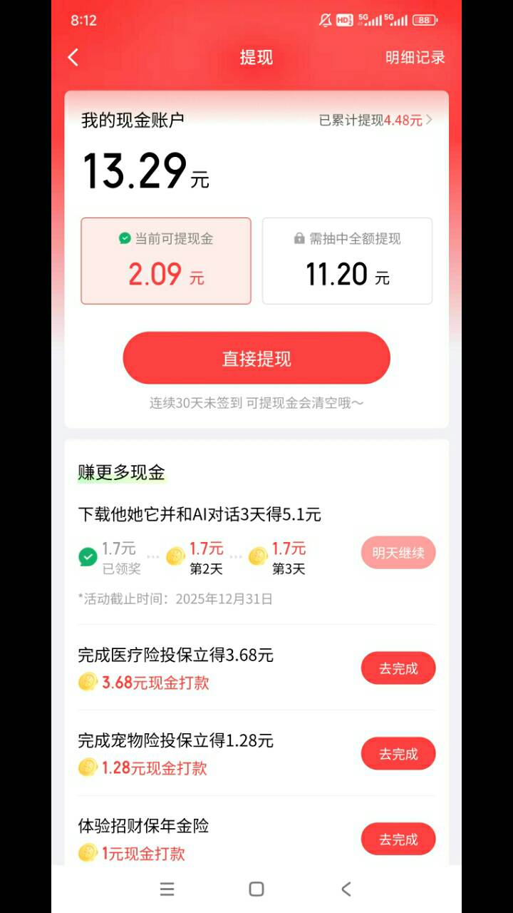 老哥们京东这个他她它能多号嘛，一个设备

57 / 作者:kakabin / 