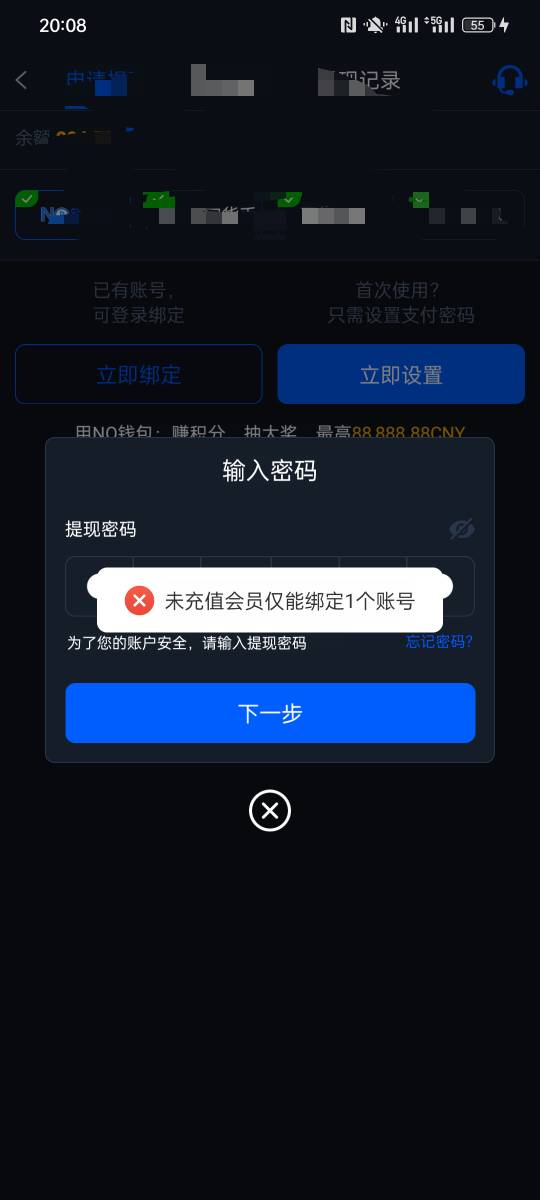 有没有老哥出10个钱嫩币  我想试试能不能出

78 / 作者:被四轮定位的金牌扶手 / 