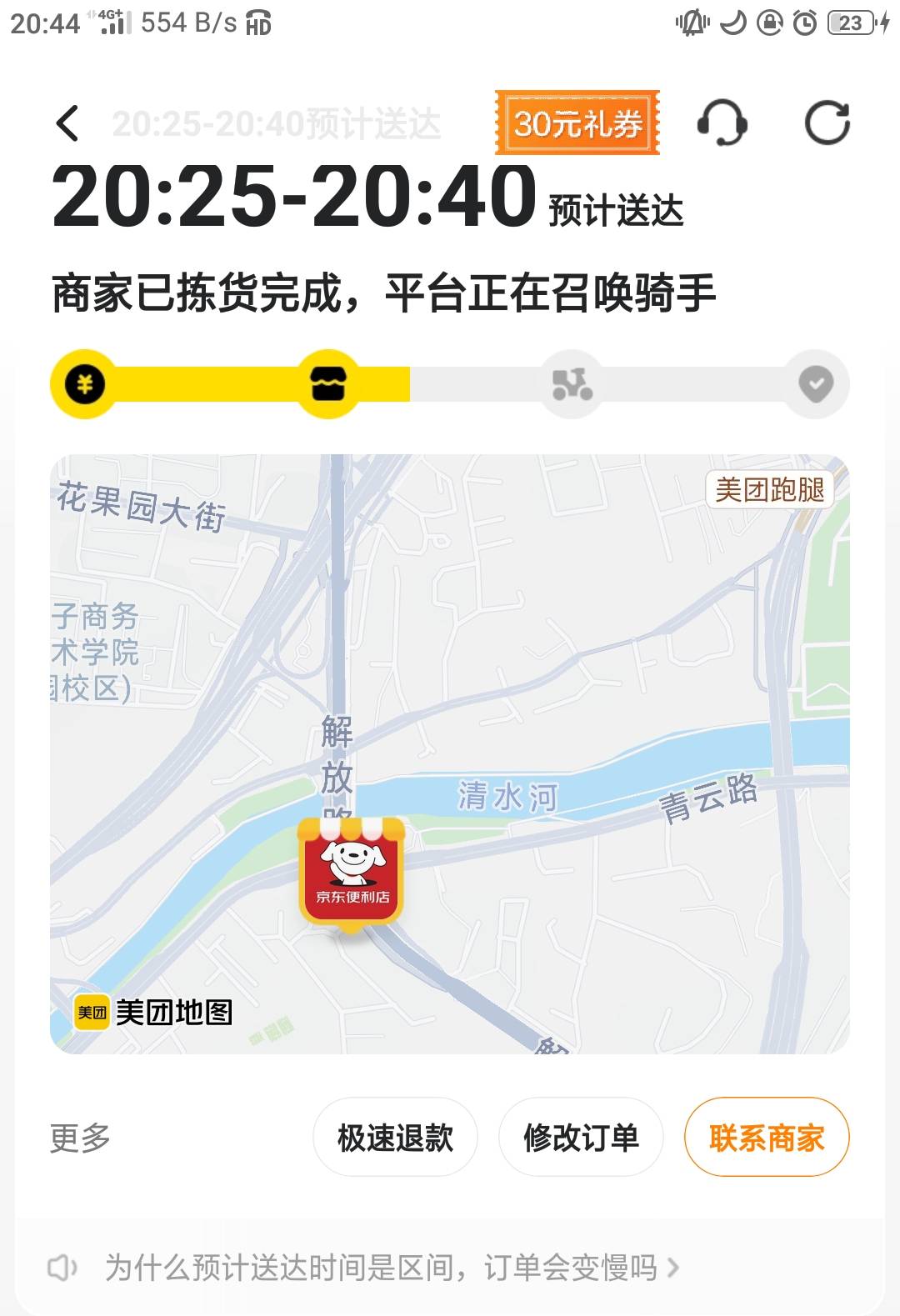 没人接单

13 / 作者:骑猪撸羊毛 / 