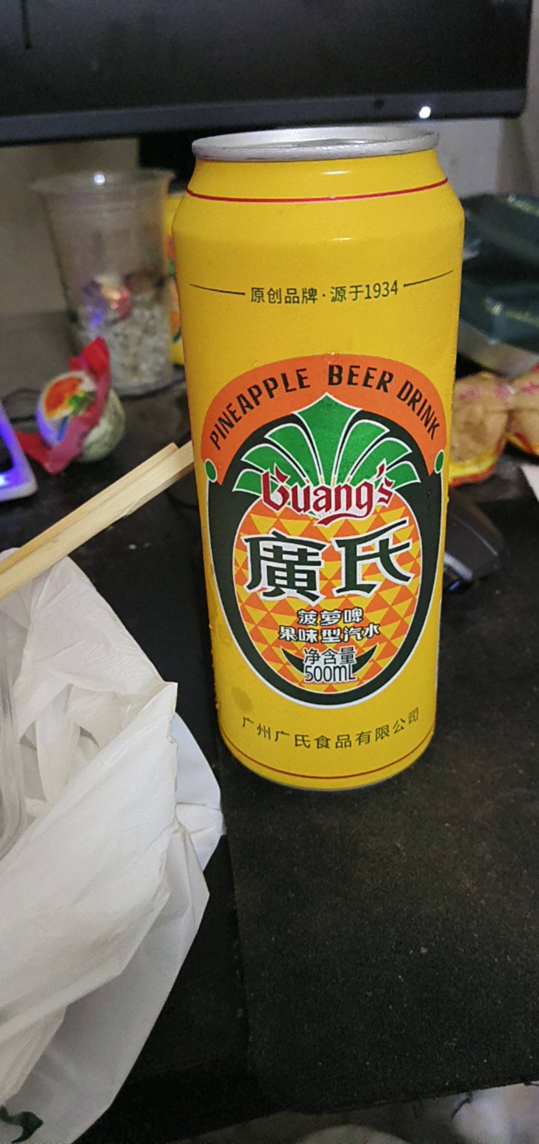 勾天气，整瓶菠萝啤入肚

88 / 作者:白衣染霜华x / 