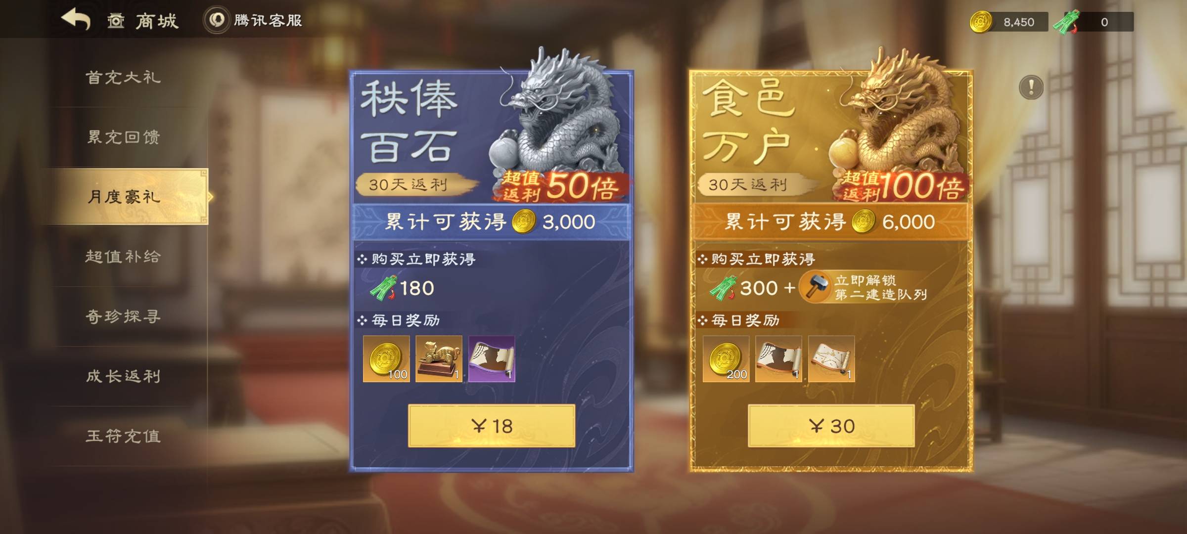 今天就17级的。你们是不是都开了第二队列呀

82 / 作者:金玉满堂彩 / 