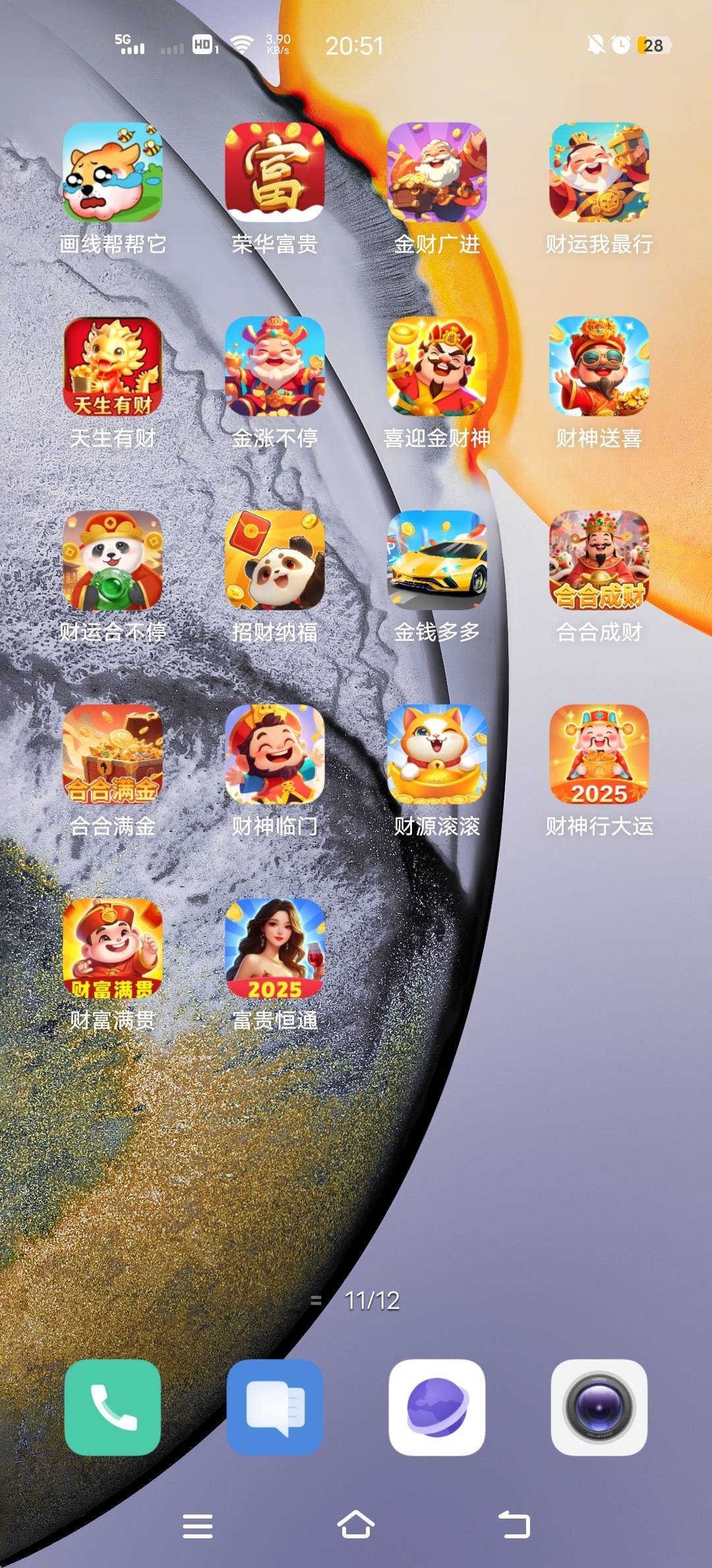 老哥们，财神系列全是100以下，是不是废了

68 / 作者:丶杨 / 