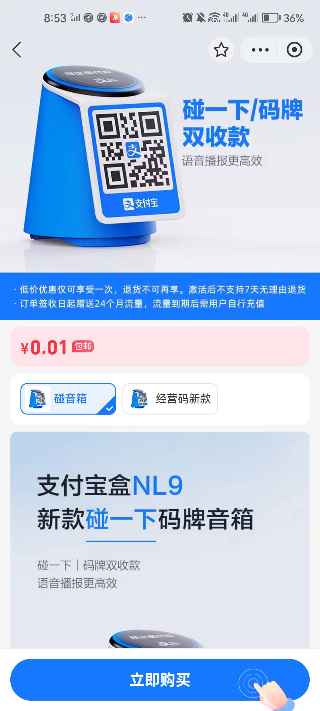 老哥这个多少润，选哪个好出一点，是先领到自己手里再出吗老哥们

61 / 作者:aj11 / 