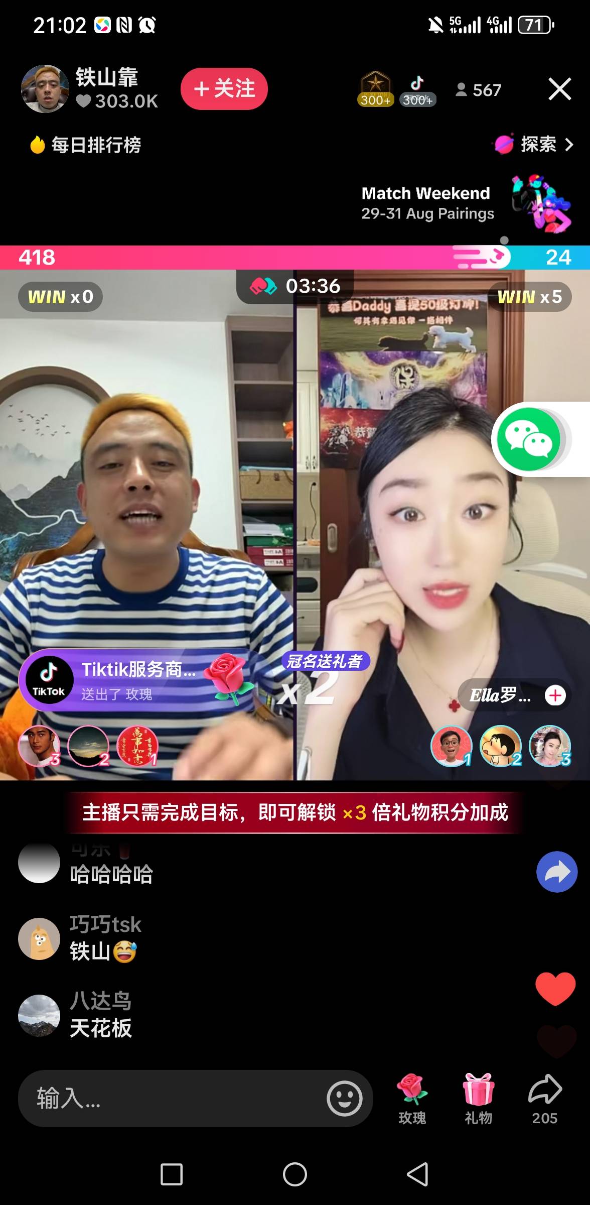 求怕累   靠家军速回   

14 / 作者:你是土狗 / 