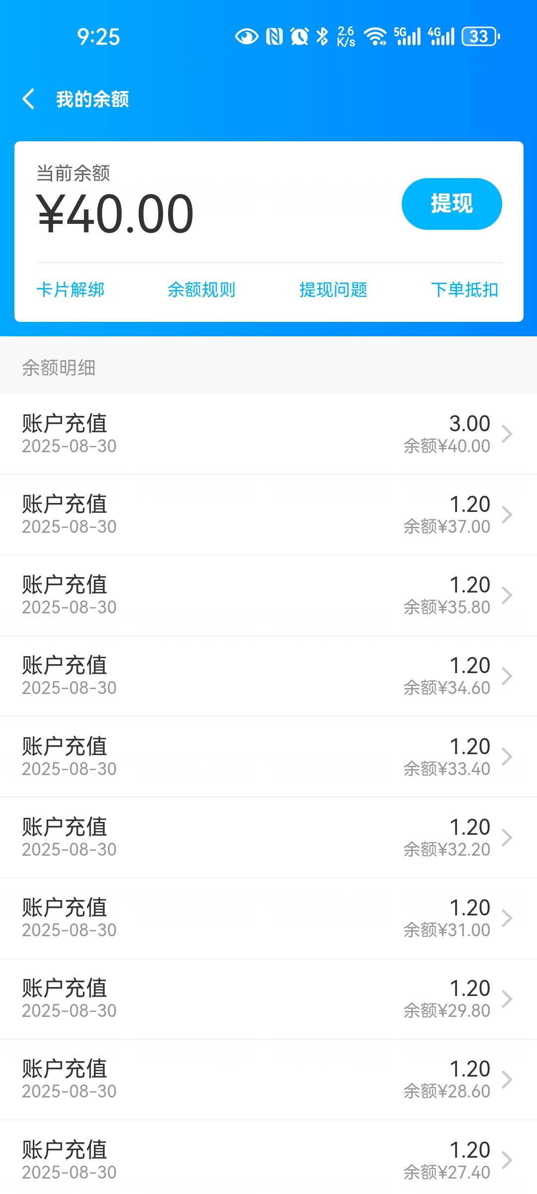 破零

67 / 作者:西瓜193 / 