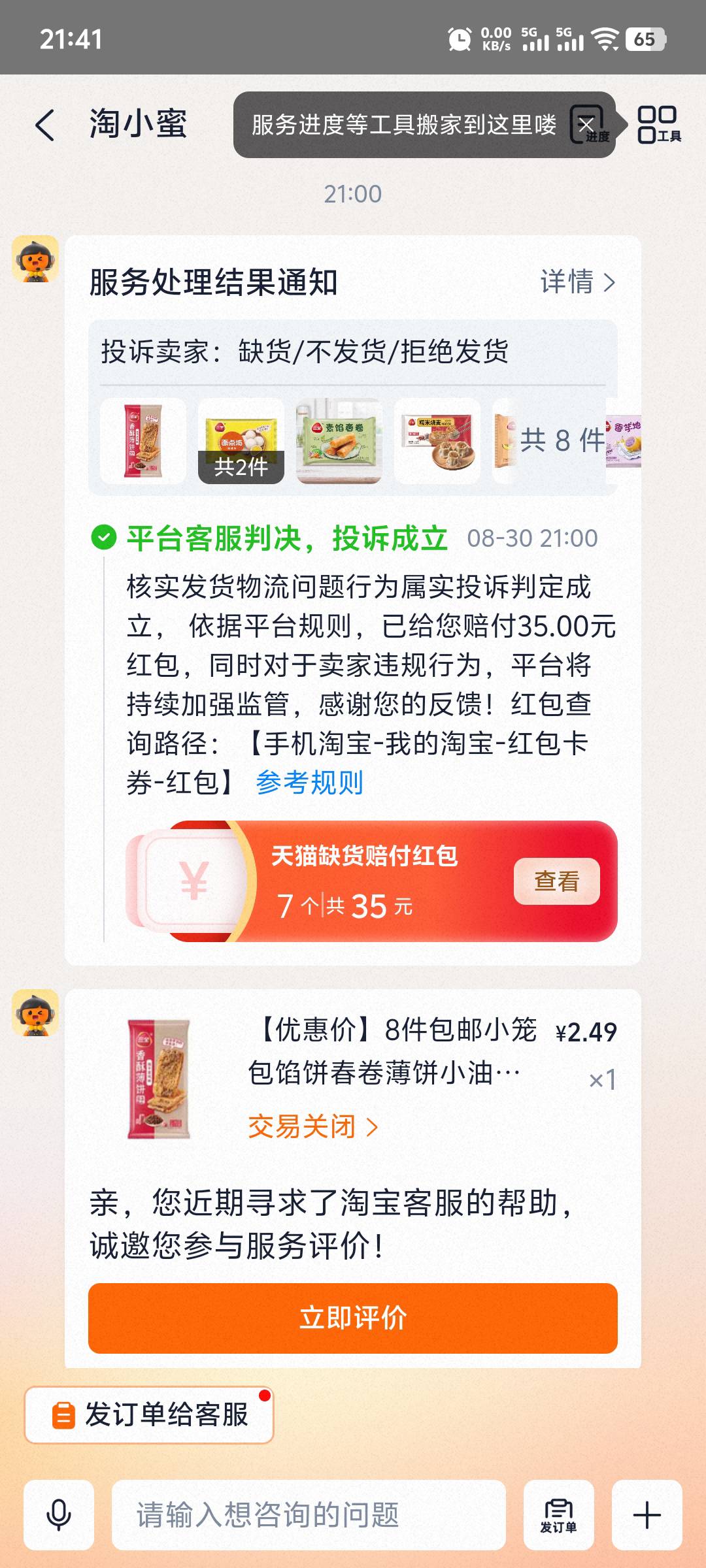 为啥这里没有薅这种毛的

79 / 作者:0z0 / 