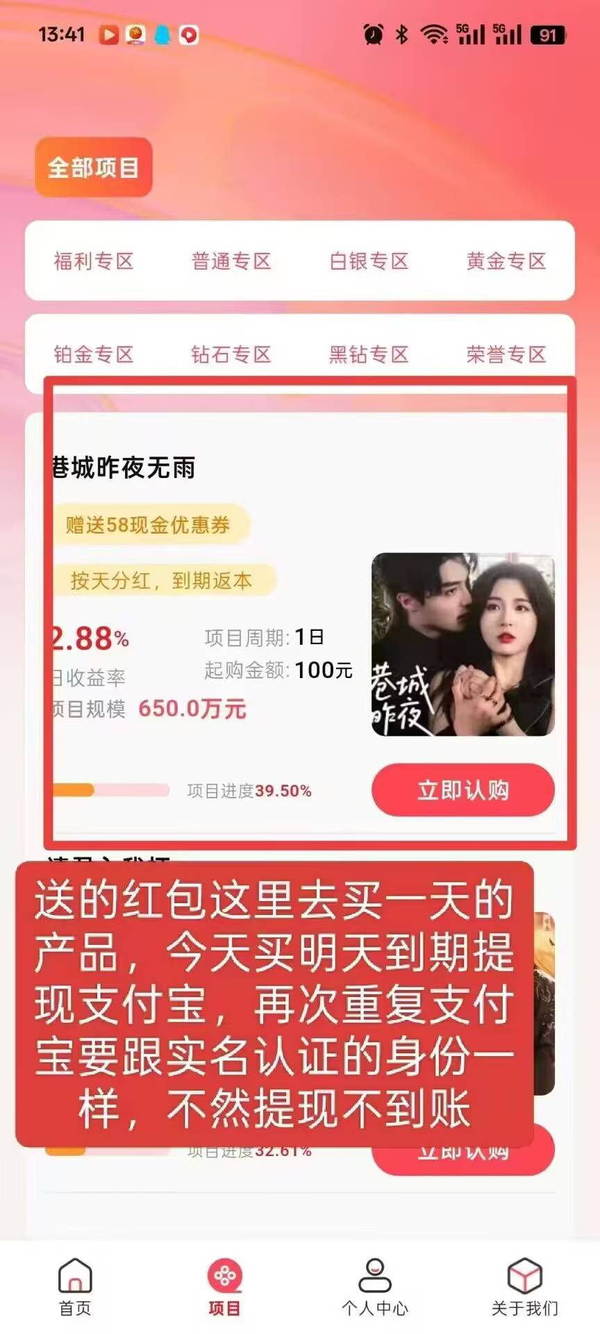 段视频投资那个车发不出来，帖子都被删了，明天看看到不到再说吧

41 / 作者:北往336 / 