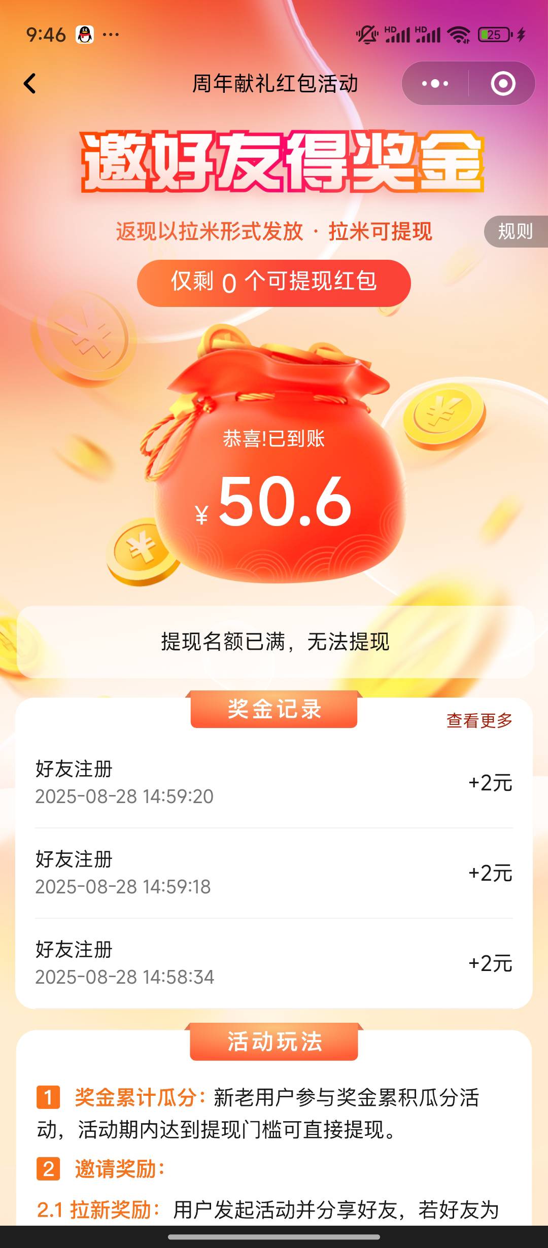 这来货不是正规平台吗，咋还不给

10 / 作者:qaz木子 / 