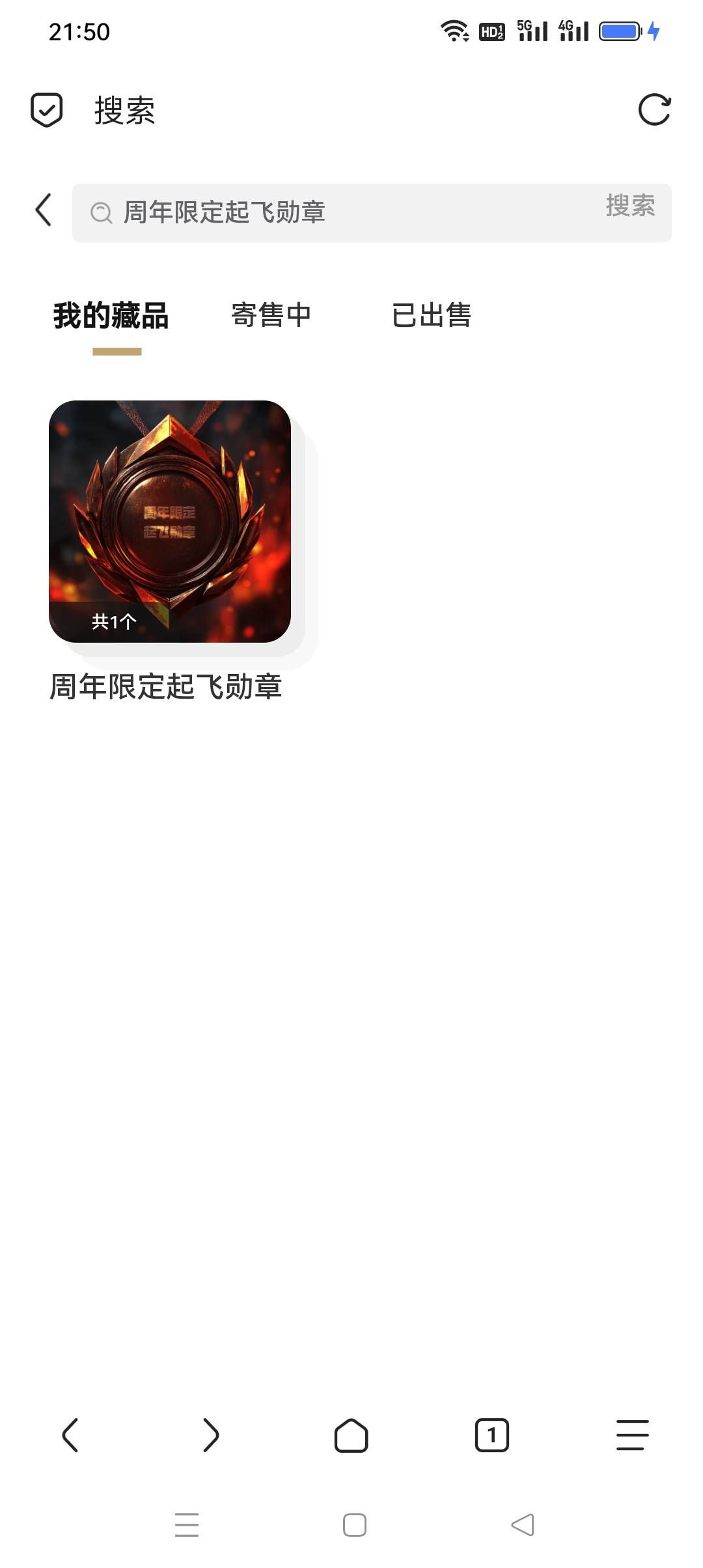 都跑了吗？合成抽奖1中1

35 / 作者:iyz2 / 