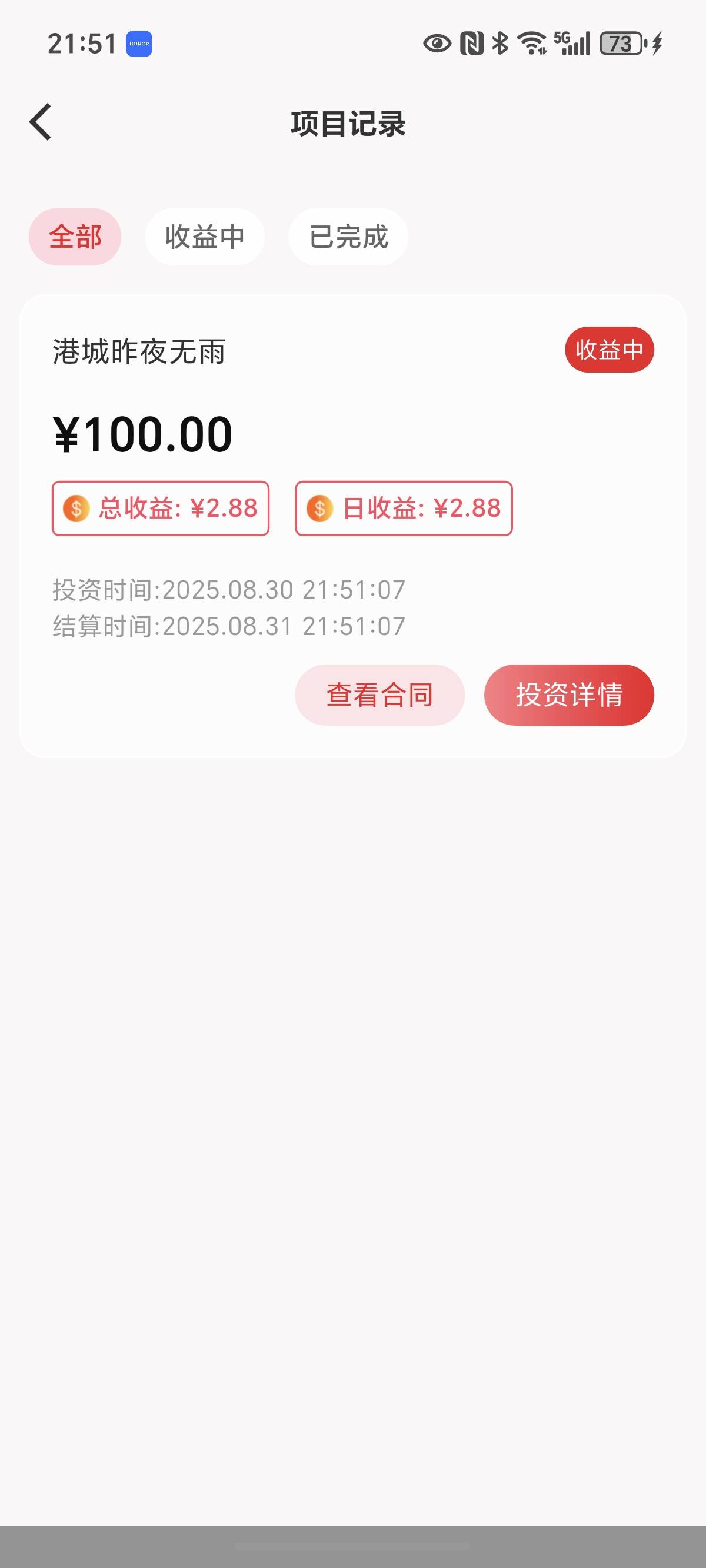 短视频投资这个，买100等着明天提现就行？

39 / 作者:封神之战哇 / 