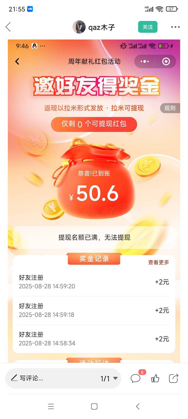 来货拉货主是要给你拉的所有人包括你都要接电话，否则就判定机刷不予发放，客服说的。70 / 作者:yz爱你 / 