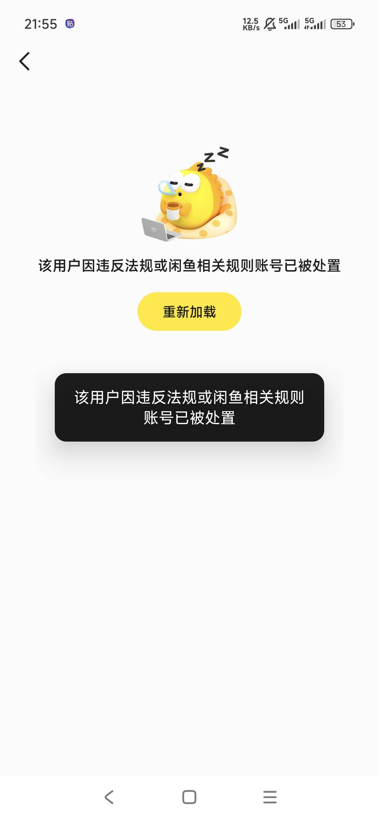 老哥我错了，不该骂你的！骂的就是你个啥狗！差你那200块！你去s吧！200块不要了




80 / 作者:哗哗89668 / 