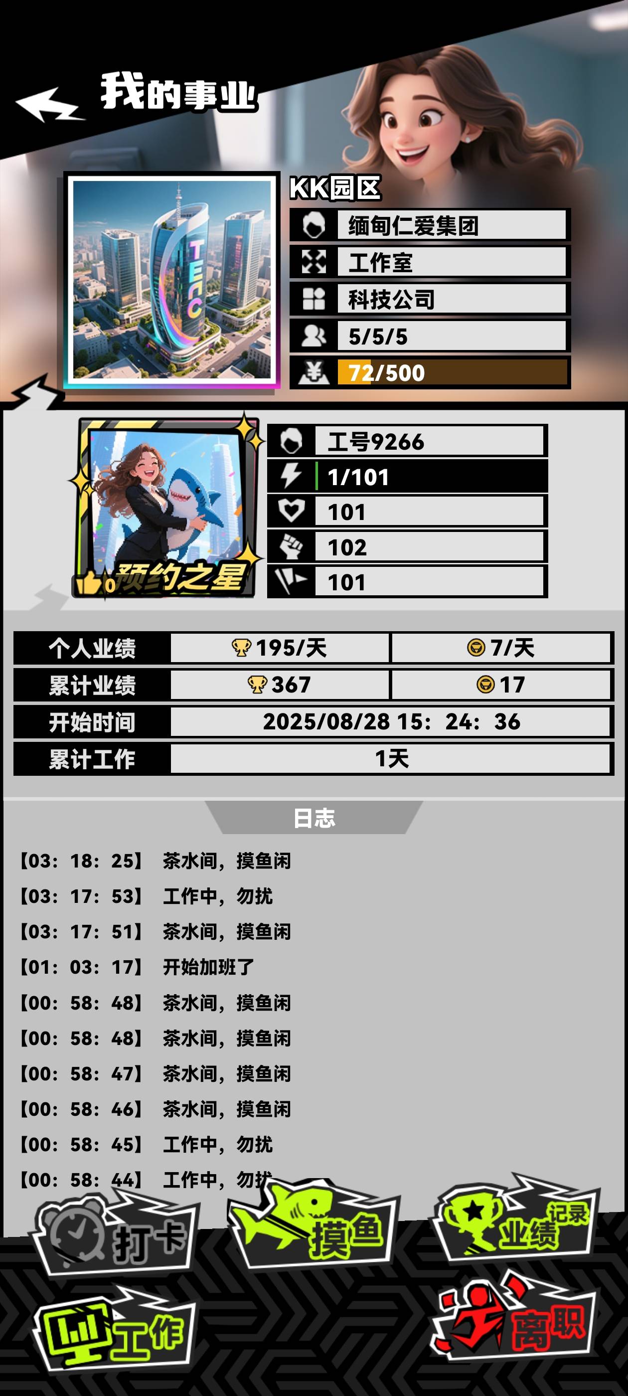 wowork有老哥玩吗，链游


73 / 作者:藏品稍微烫手 / 