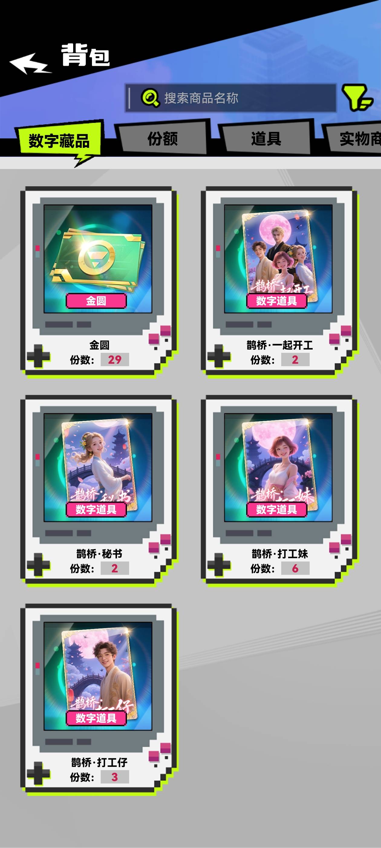 wowork有老哥玩吗，链游


96 / 作者:藏品稍微烫手 / 