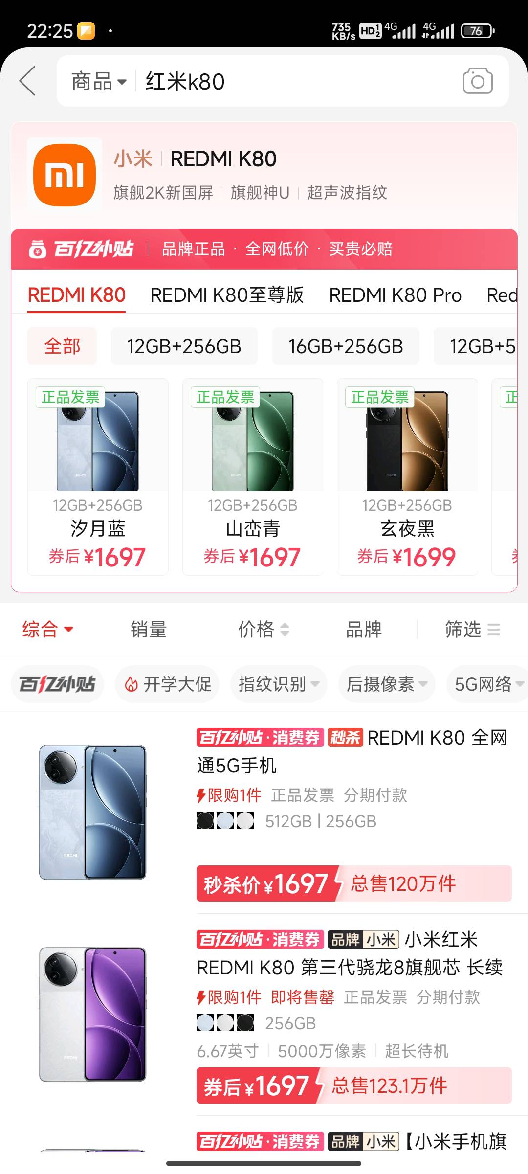 K80一千七

45 / 作者:斗篷 / 