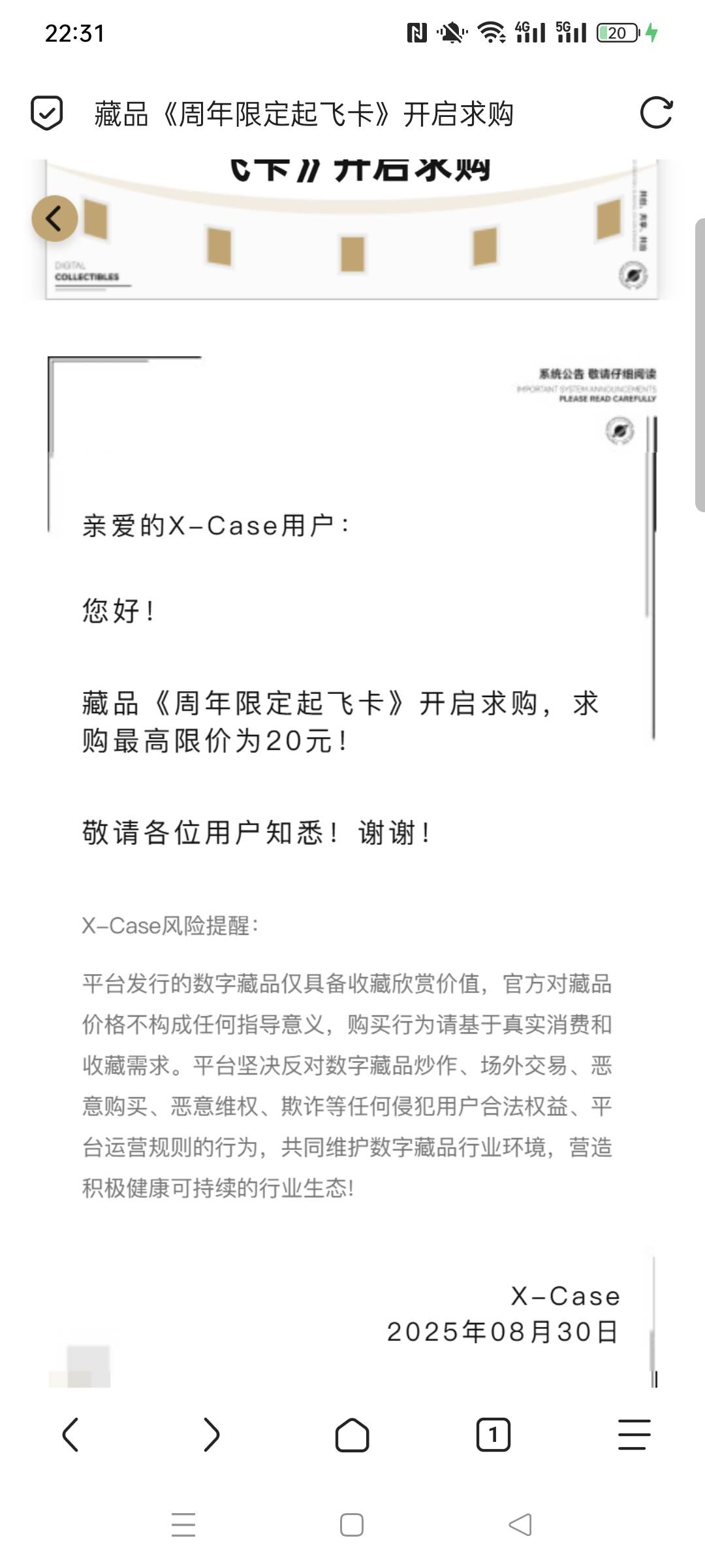 跑了 老哥们

63 / 作者:被四轮定位的金牌扶手 / 