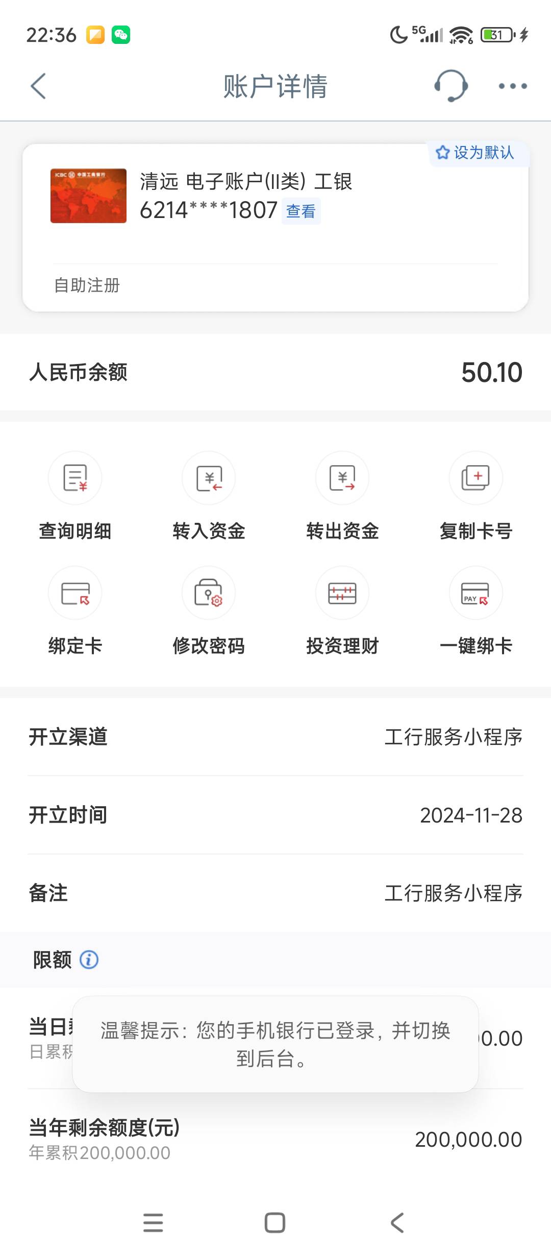 卡非了怎么办


94 / 作者:szk6 / 