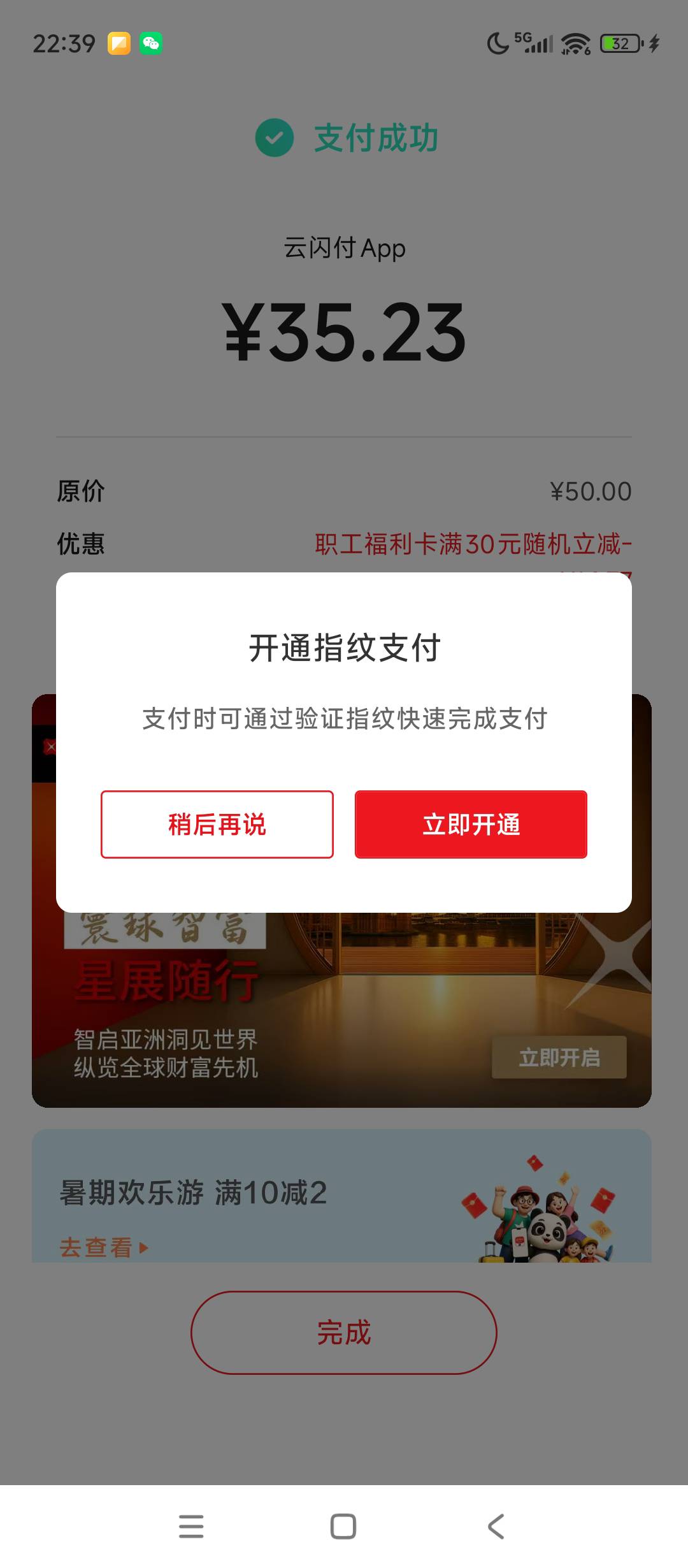 卡非了怎么办


53 / 作者:szk6 / 