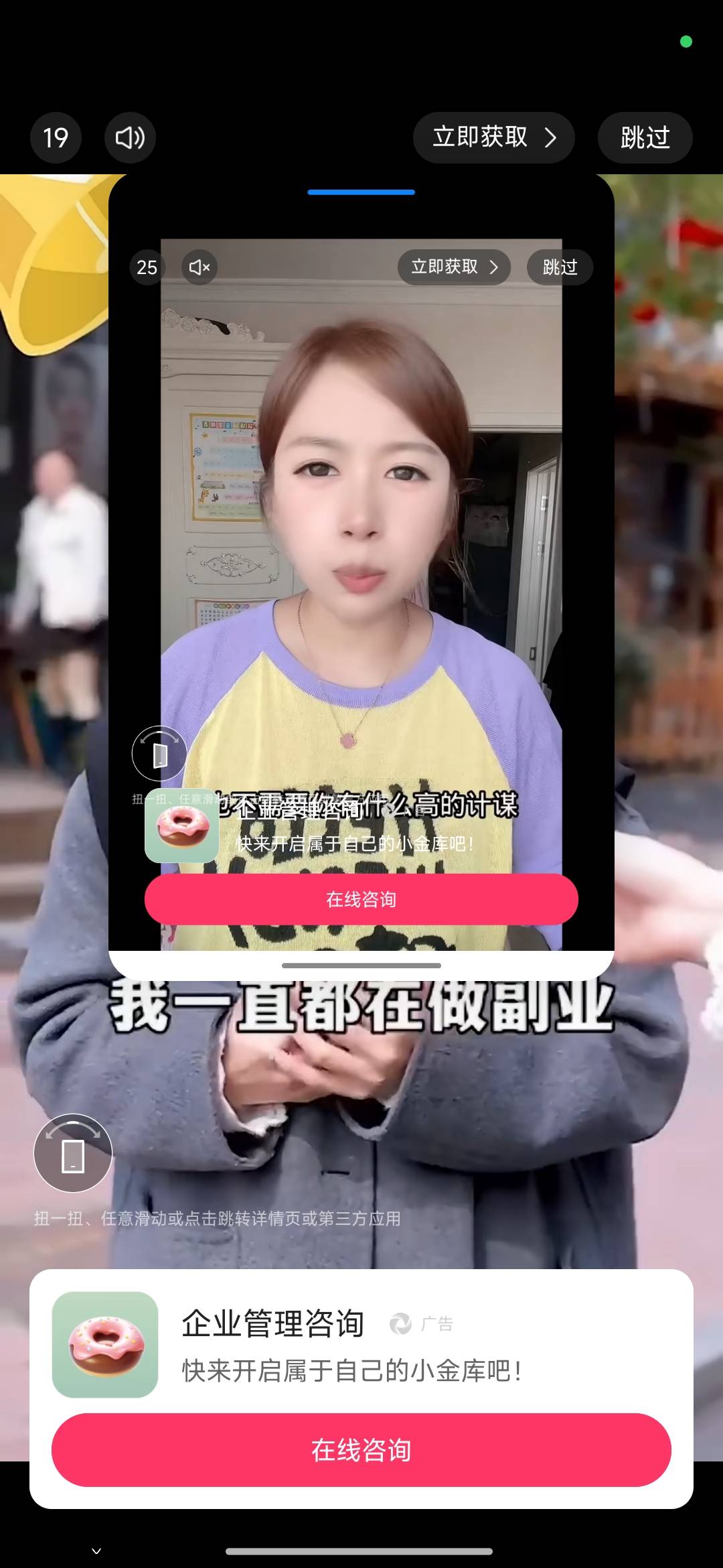 值几个钱


30 / 作者:我的生活你的梦i / 