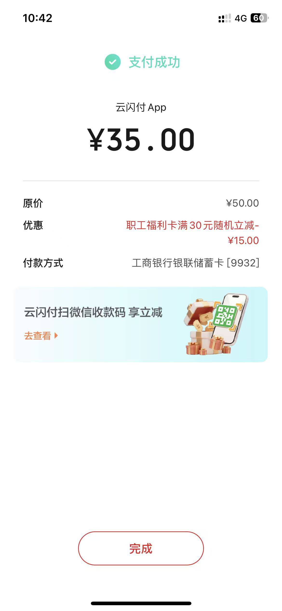 话费卡余额也是拿下了

42 / 作者:钟意ffds / 