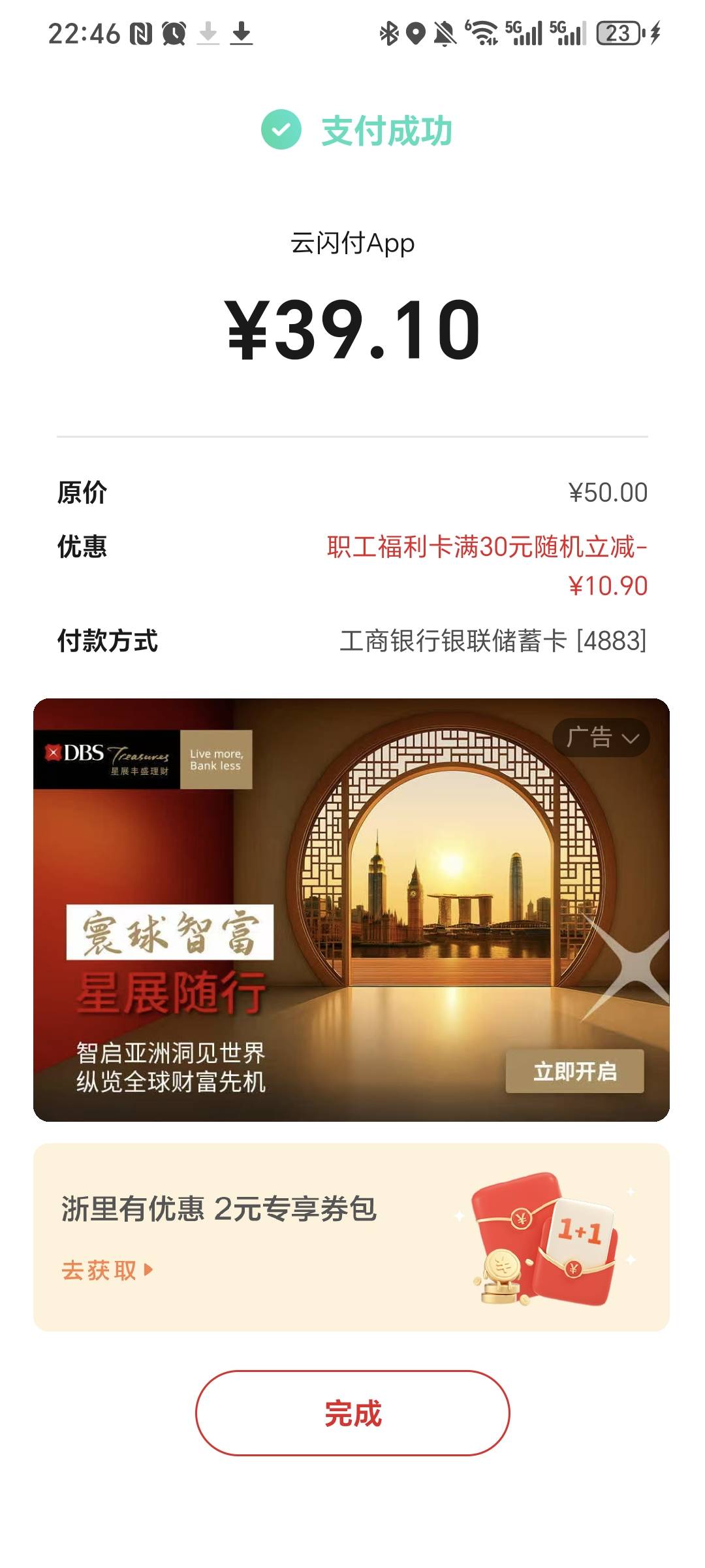 忘了多卡几次  只给了10优惠  玖玖接单赚6.  充值是不是秒到的老哥

69 / 作者:我爱小小孟 / 