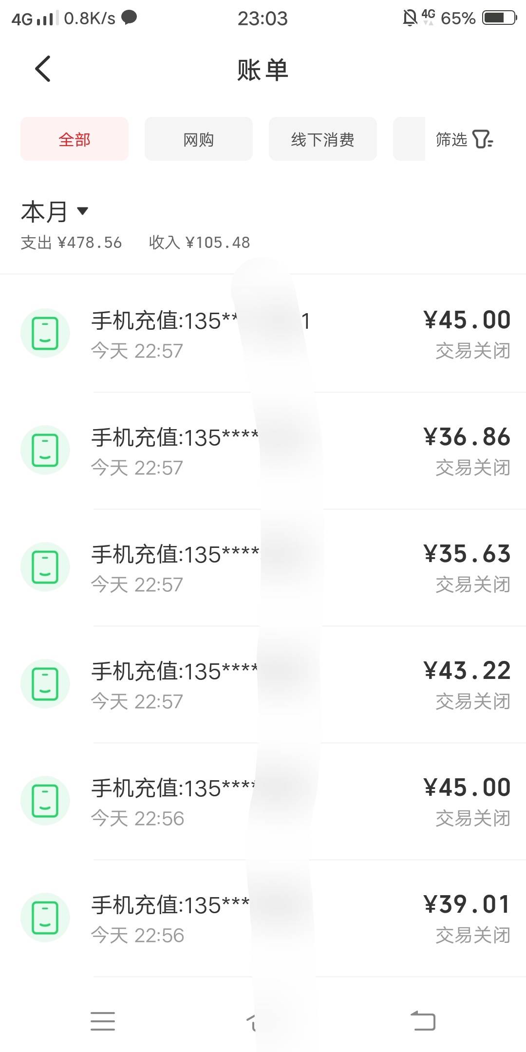早知道放36的，听老哥话吃不饱饭，取消多次被限制了


72 / 作者:嗯呢喃 / 