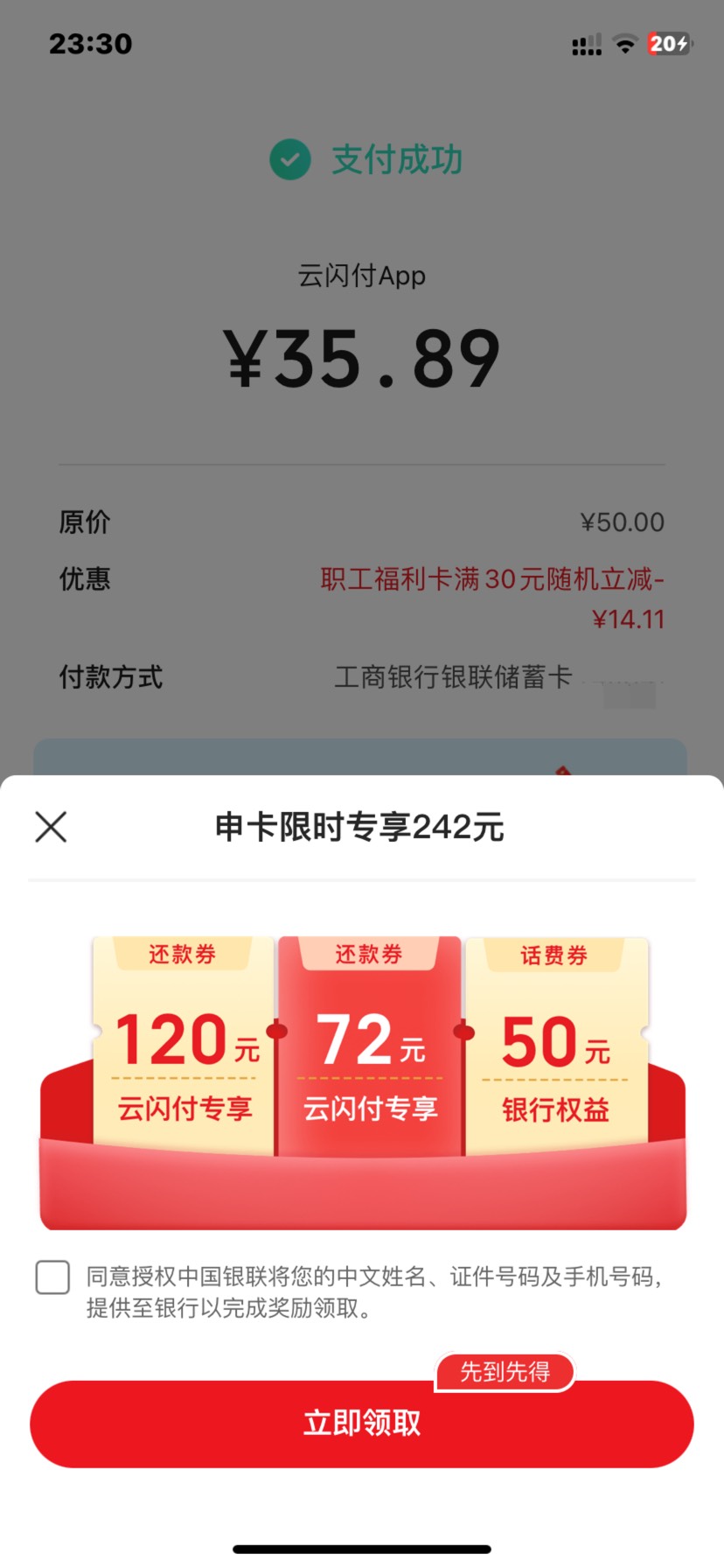 放36一次就出

13 / 作者:何与的宝贝 / 