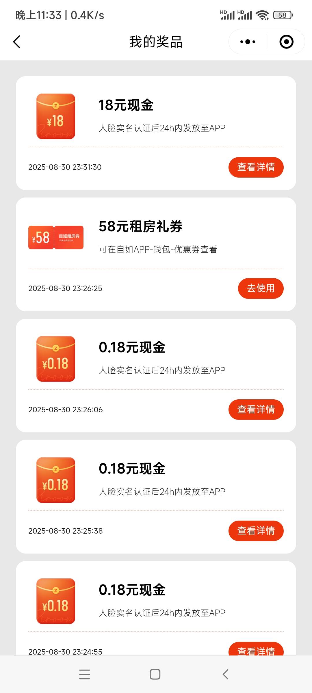 去哪里提现

58 / 作者:上岸难啊i / 