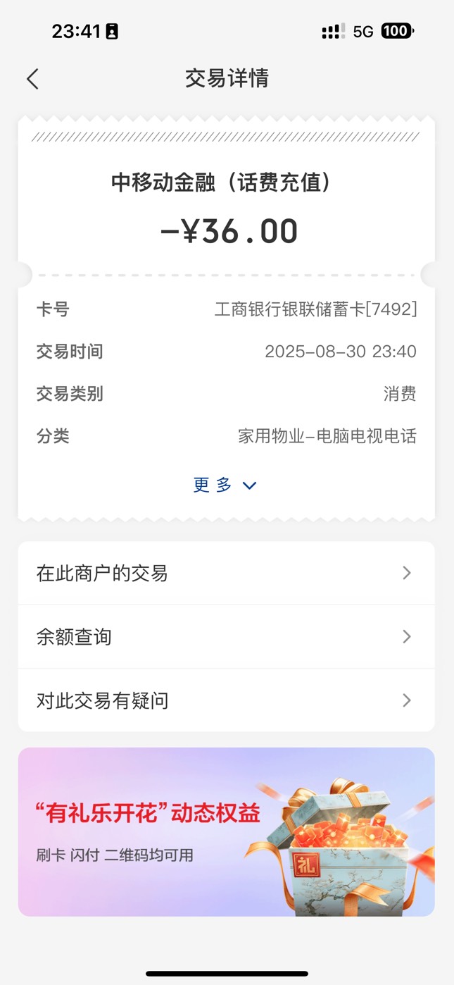 放36秒出减14

65 / 作者:太难了～— / 