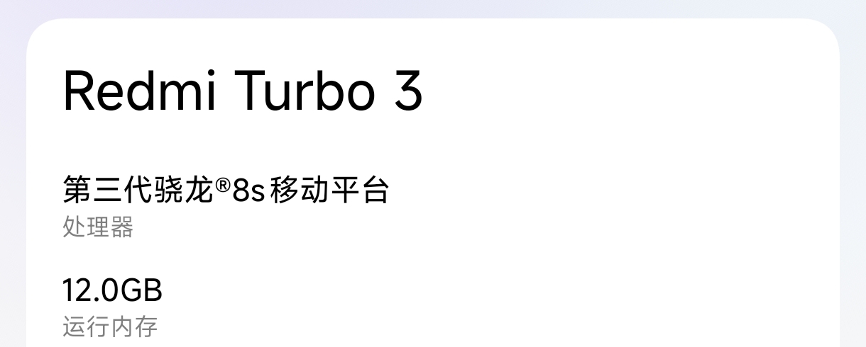 骁龙8g2处理器确实牛批，虽然发热严重，跑分100多万，图像处理尤其牛笔
54 / 作者:秋隔一日 / 