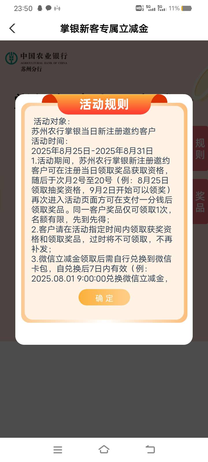 苏州报名成功，几点领奖呢也不写sb吧

11 / 作者:爱信仰 / 