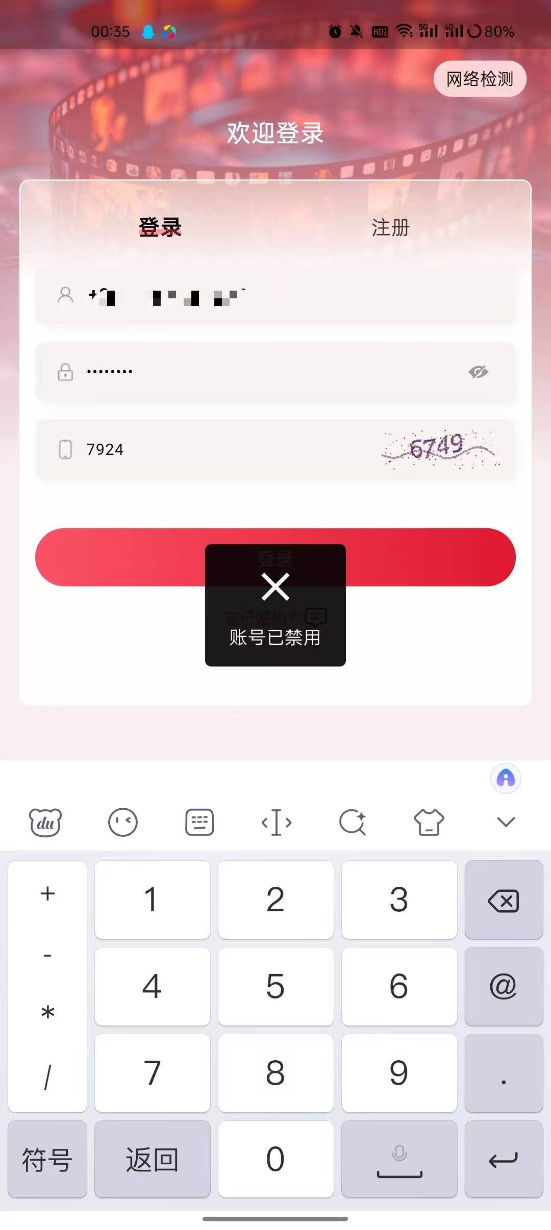 真lj，我可是一个人没拉啊

93 / 作者:咔咔妹 / 