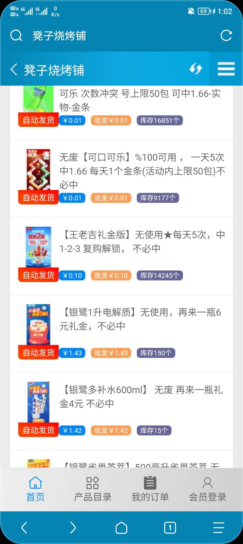 邓总不涨价，其他都是大冤种


89 / 作者:狗哥暴富 / 