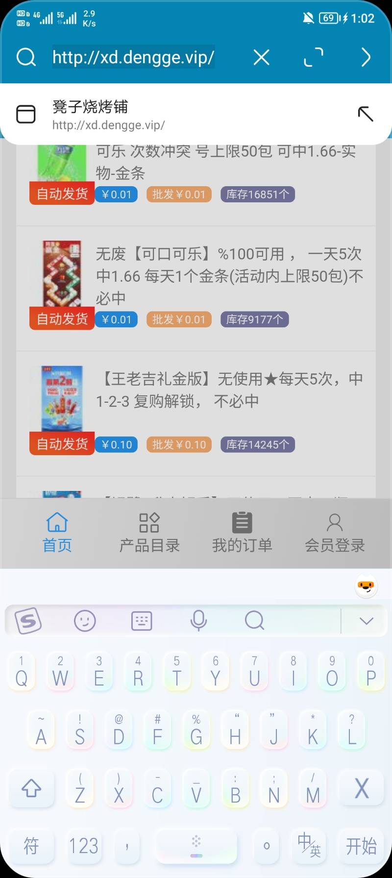 邓总不涨价，其他都是大冤种


93 / 作者:狗哥暴富 / 