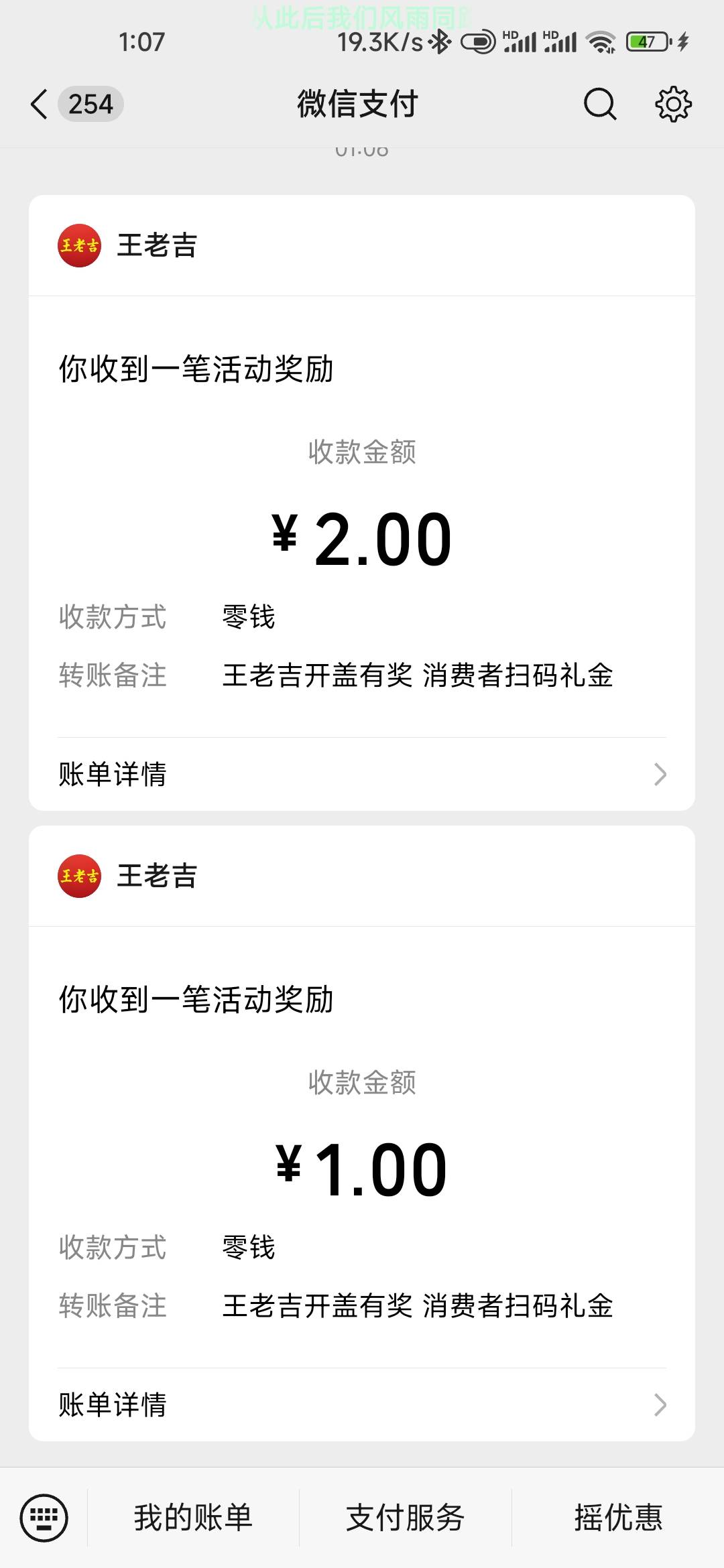 卡商又开始涨价了真cs



64 / 作者:孤独成瘾888 / 