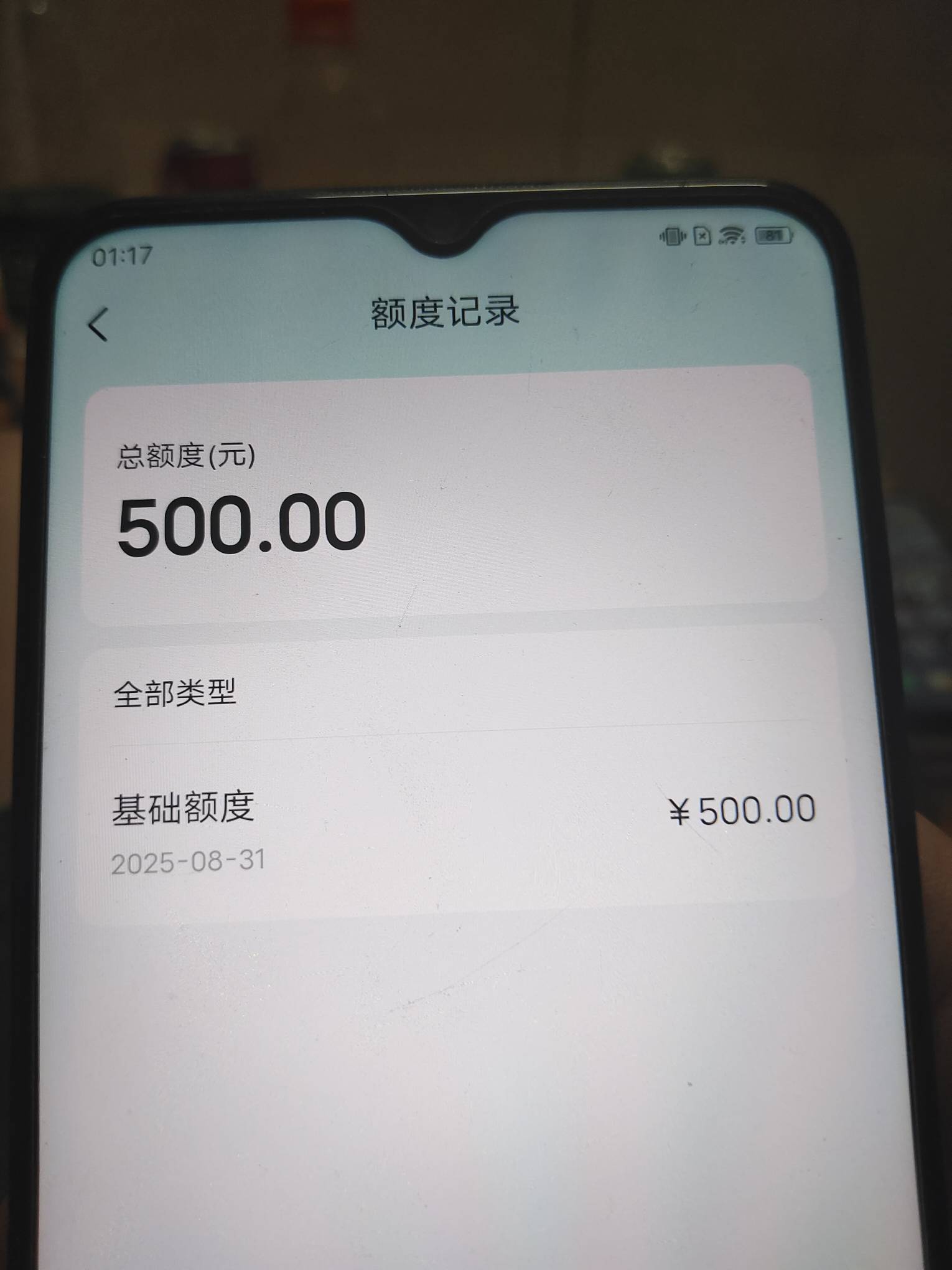 抖音月付这么好开的吗  什么授权都不用就给了500

53 / 作者:廉价的泪 / 
