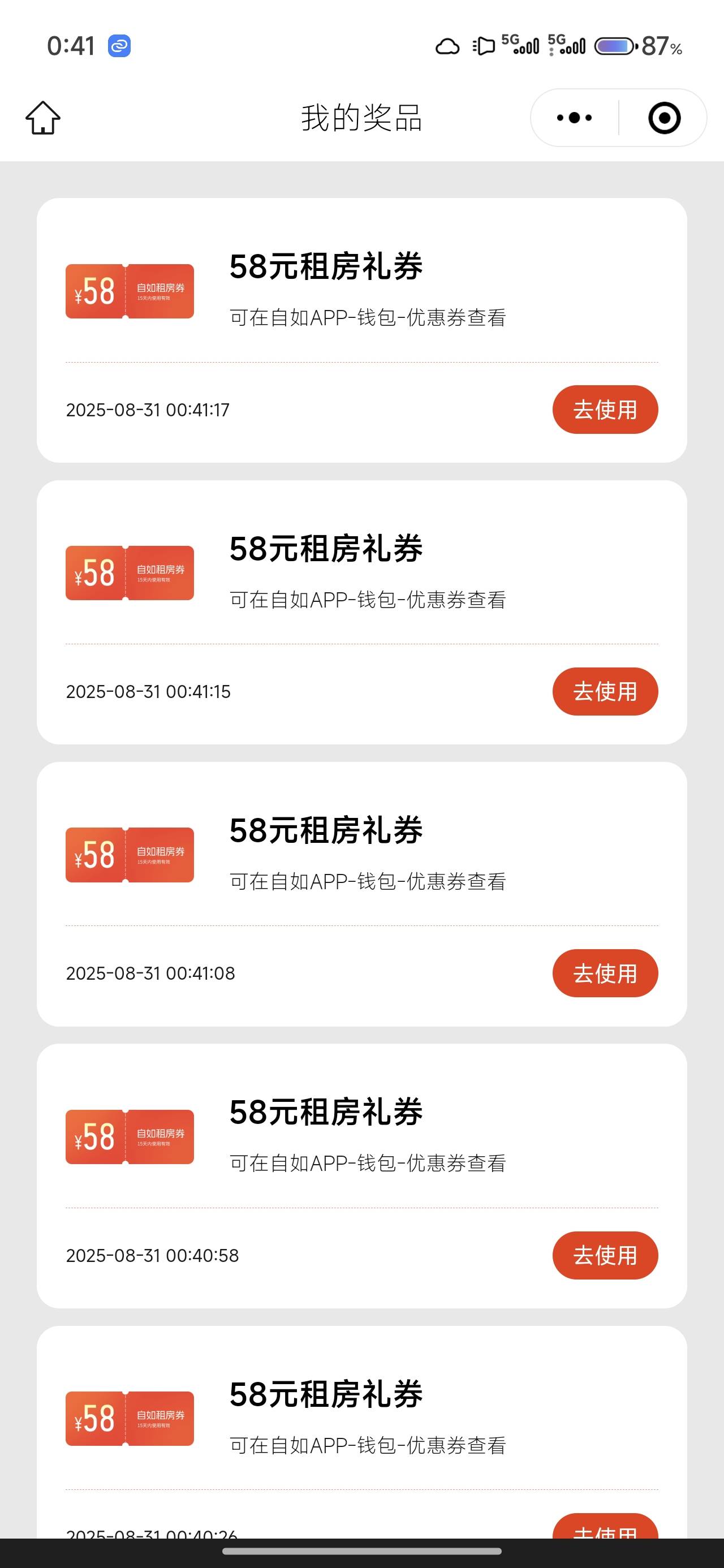 准备发大毛

92 / 作者:风息了吗 / 