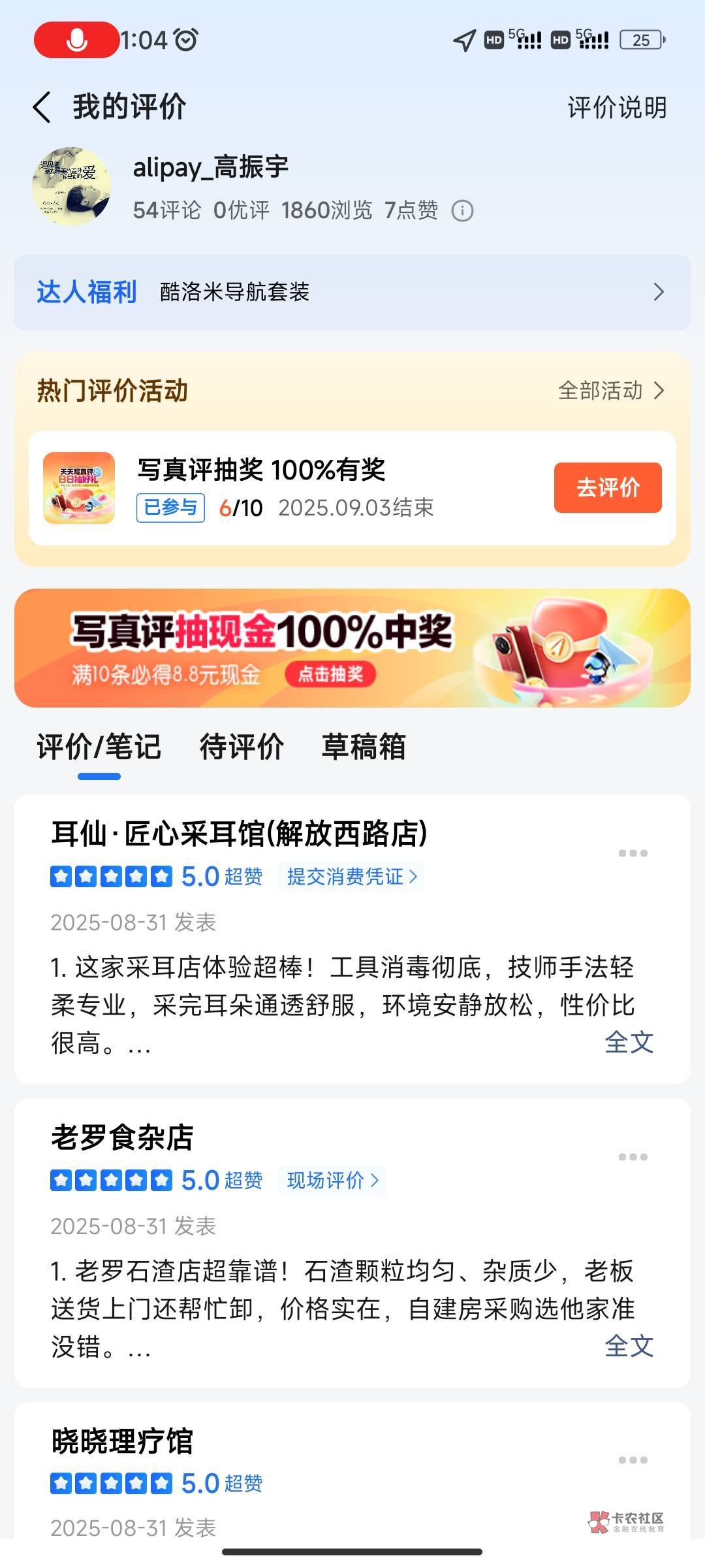 高德还有 说说具体流程 现在不是好多没有现场跟消费凭证吗 你们就搜索那里输入文字38 / 作者:陌陌1 / 高德还有 说说具体流程 现在不是好多没有现场跟消费凭证吗 你们就搜索那里输入文字38 / 作者:陌陌1 /