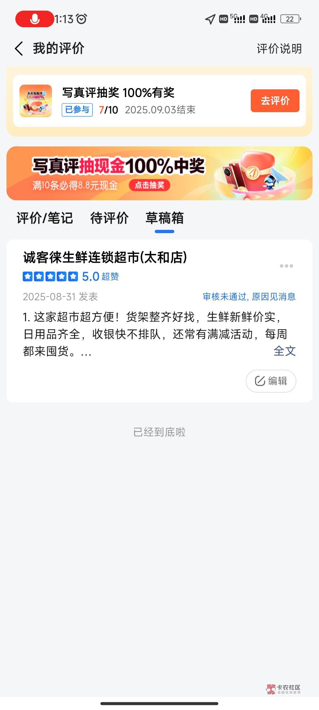 高德还有 说说具体流程 现在不是好多没有现场跟消费凭证吗 你们就搜索那里输入文字91 / 作者:陌陌1 / 高德还有 说说具体流程 现在不是好多没有现场跟消费凭证吗 你们就搜索那里输入文字91 / 作者:陌陌1 /