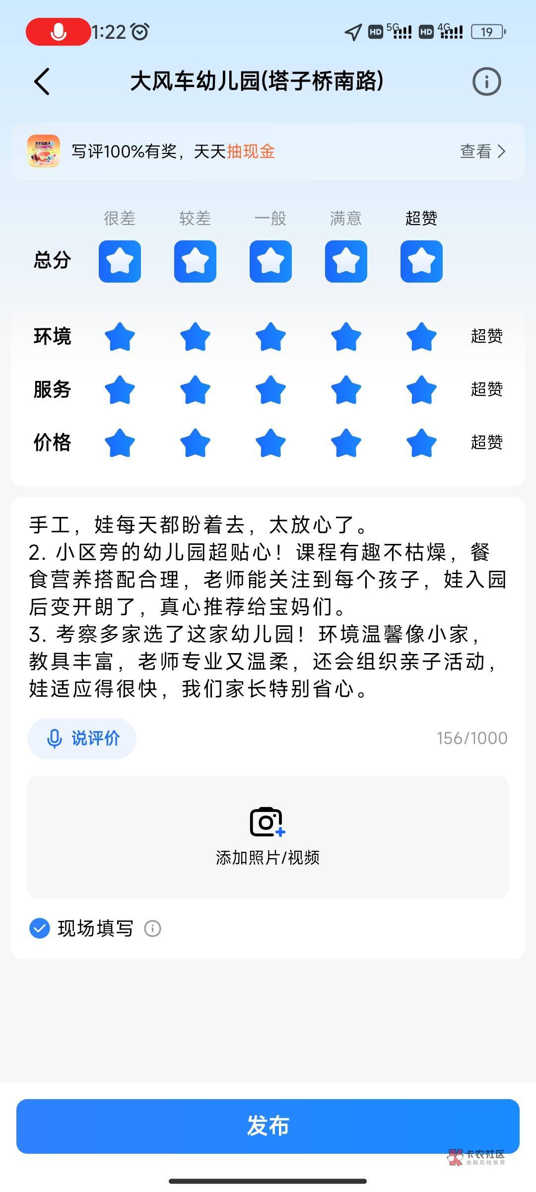 高德还有 说说具体流程 现在不是好多没有现场跟消费凭证吗 你们就搜索那里输入文字76 / 作者:陌陌1 / 高德还有 说说具体流程 现在不是好多没有现场跟消费凭证吗 你们就搜索那里输入文字76 / 作者:陌陌1 /