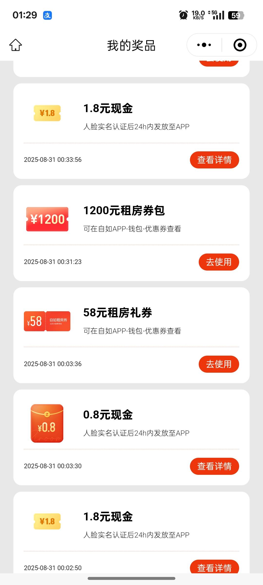 老哥们冲自如呀

82 / 作者:上岸之 / 