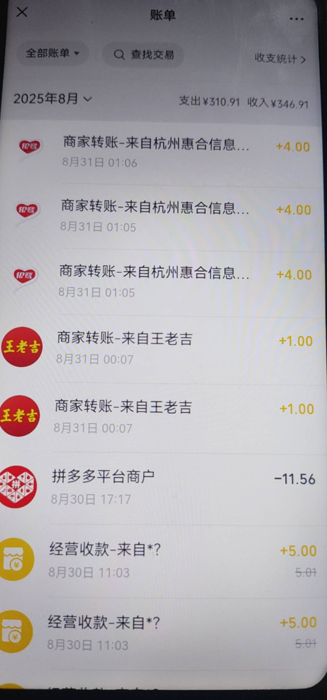 今天晚上全靠王老吉和银鹭弄了50多

19 / 作者:昂xo123 / 