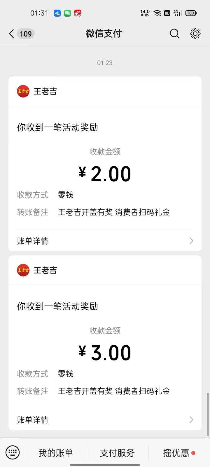 40个码才扫了31毛，本7毛，才24毛利润

75 / 作者:黑鬼隐子 / 