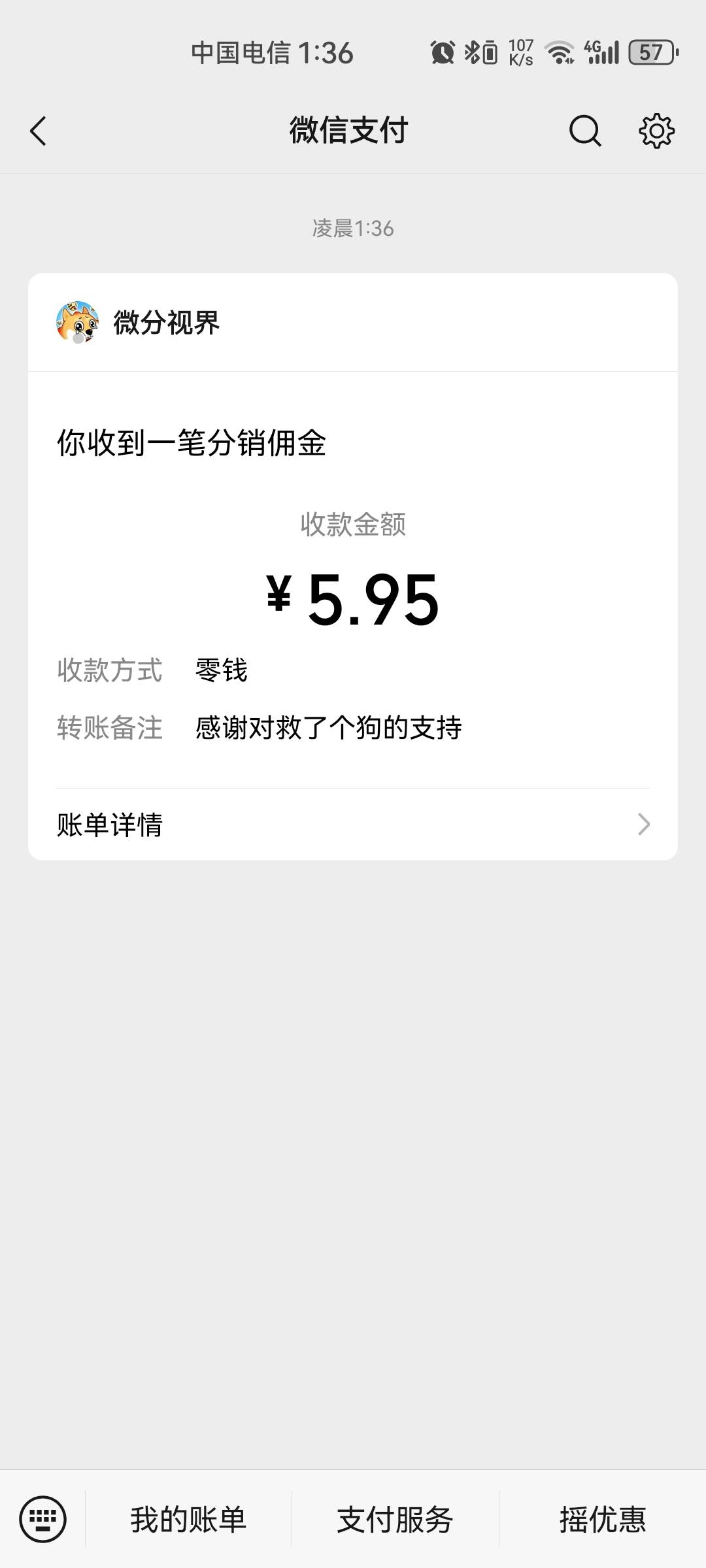 半个小时广告才6毛老哥们动动手指头就几十毛了

47 / 作者:你有啥实粒 / 