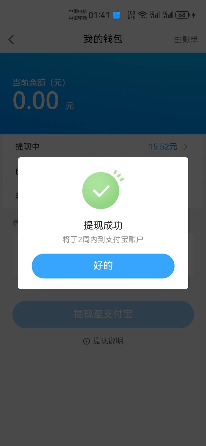 真不容易，评价了30多条才过10条，有的还没有现场评价

93 / 作者:吼烦丶 / 