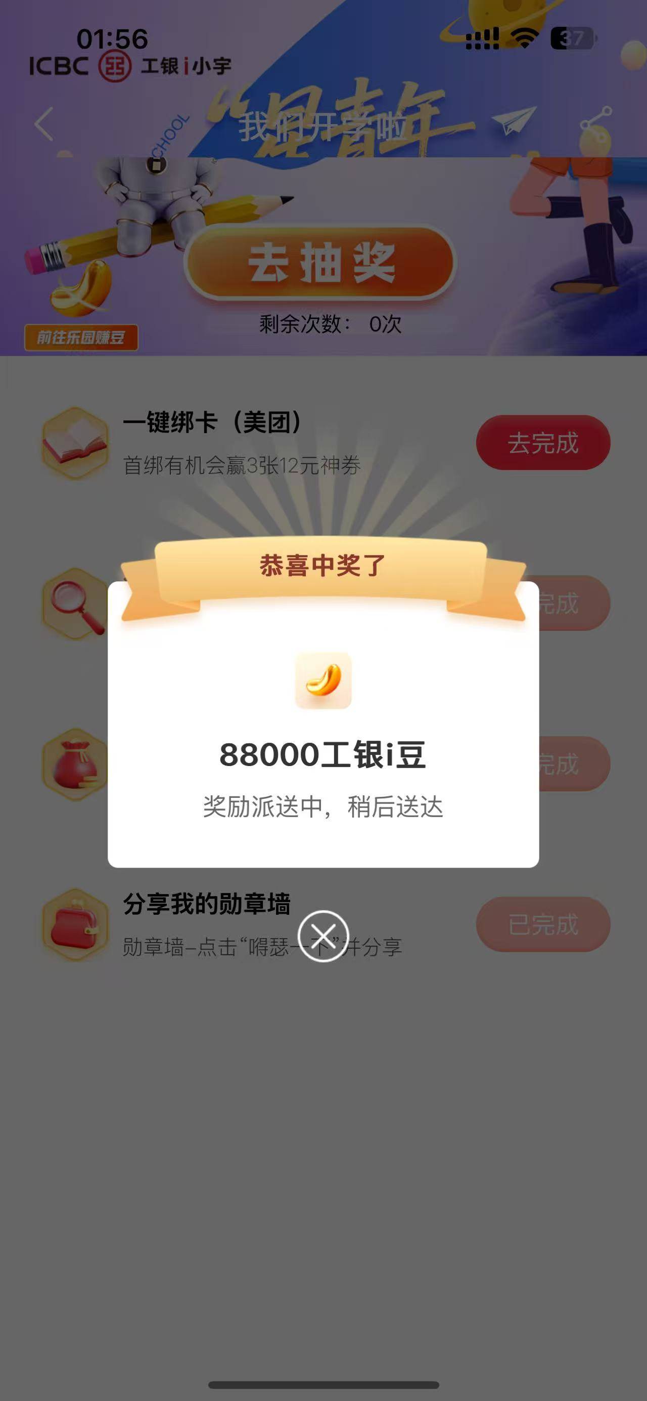也是赶上末班车了

33 / 作者:Mu圣 / 